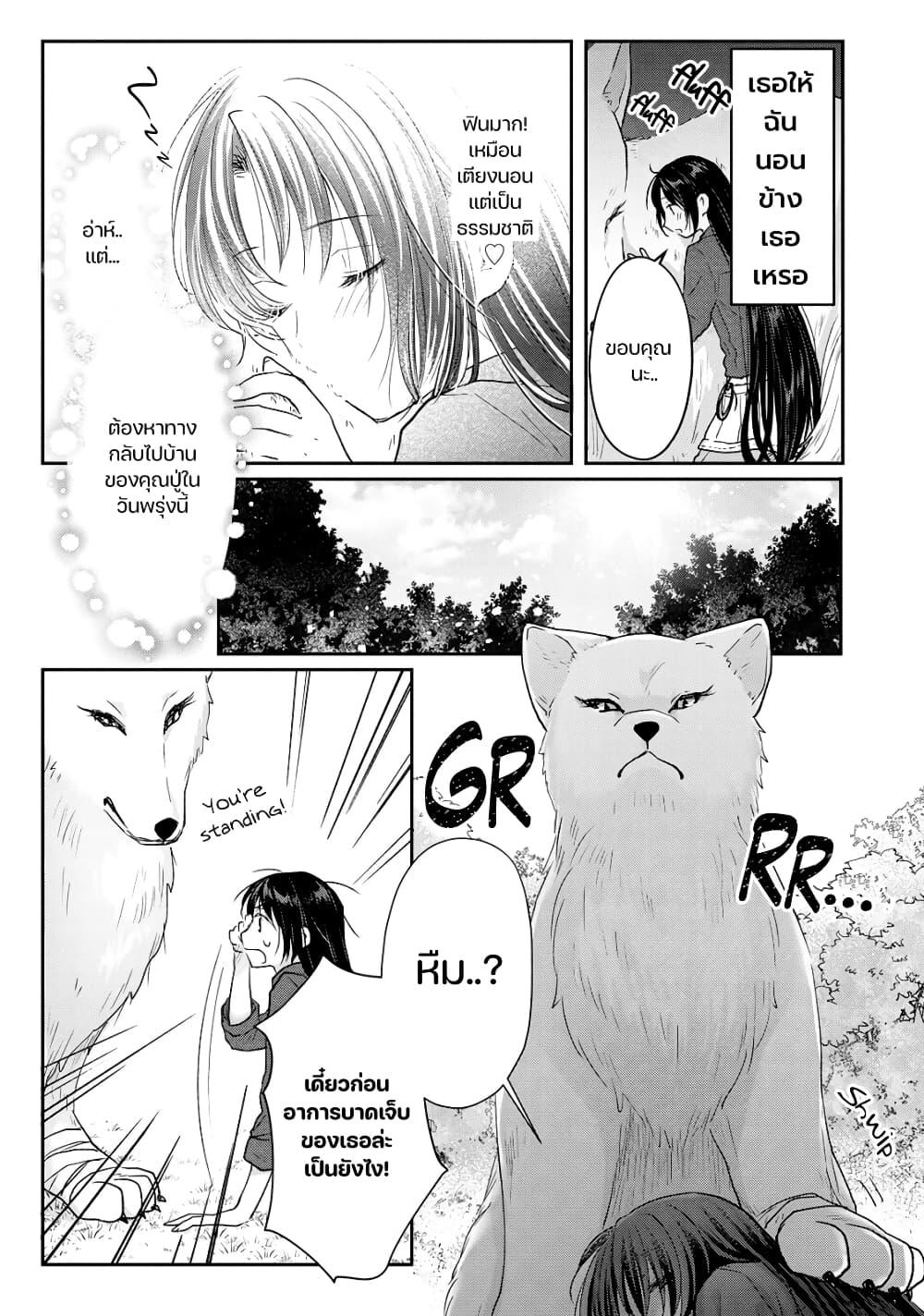 Manga-lc-com อ่านมังงะ อ่านการ์ตูน ออนไลน์ ฟรี Midori no Mahou to Kaori no Tsukaite ตอนที่ 1 2 3 4 5 6 7 8 9 10 11 12 13 14 ฟรี ไม่มีโฆษณา Manga-lc - อ่าน มังงะ อ่าน การ์ตูน ออนไลน์ อ่านมังงะ ฟรี