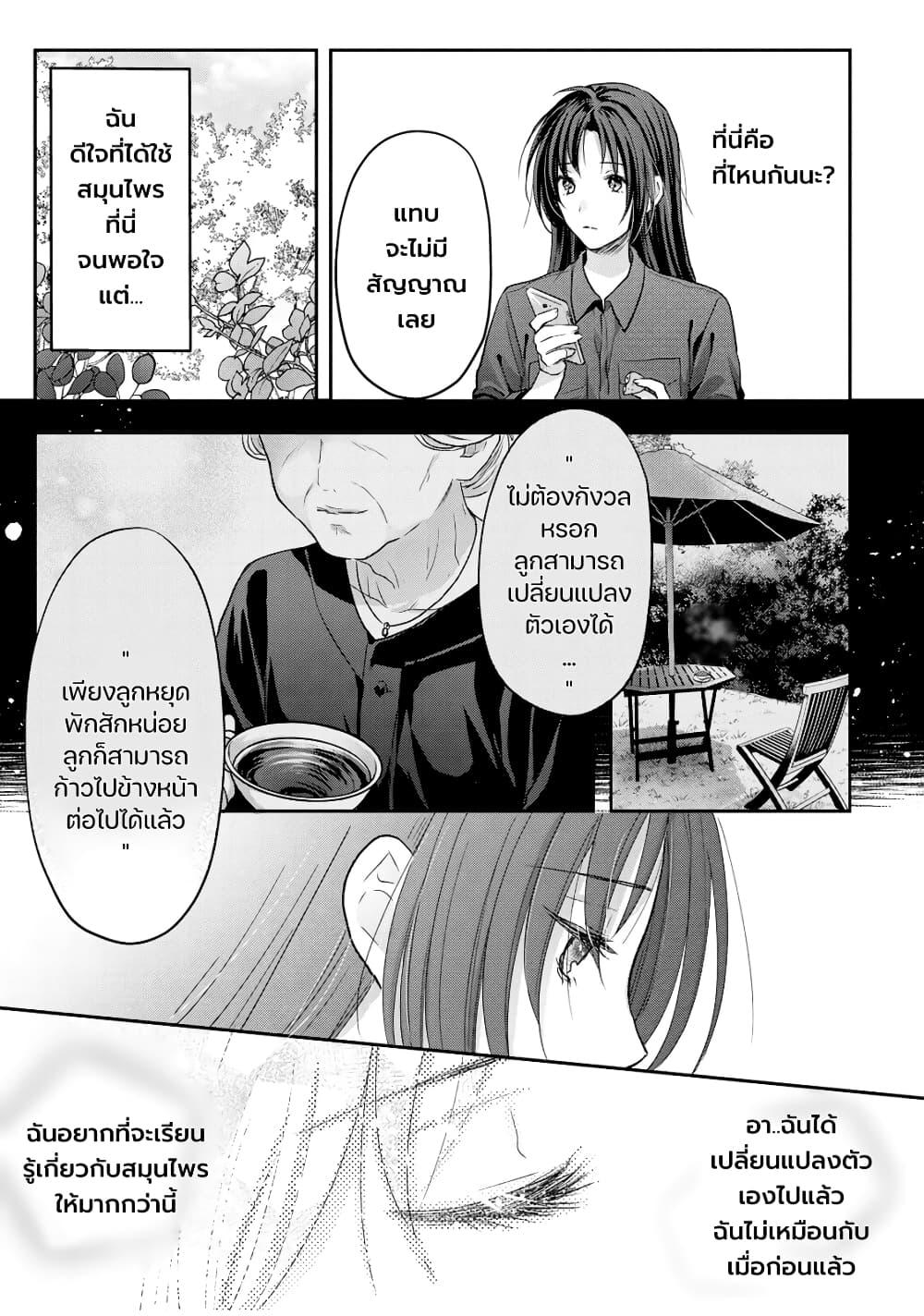 Manga-lc-com อ่านมังงะ อ่านการ์ตูน ออนไลน์ ฟรี Midori no Mahou to Kaori no Tsukaite ตอนที่ 1 2 3 4 5 6 7 8 9 10 11 12 13 14 ฟรี ไม่มีโฆษณา Manga-lc - อ่าน มังงะ อ่าน การ์ตูน ออนไลน์ อ่านมังงะ ฟรี