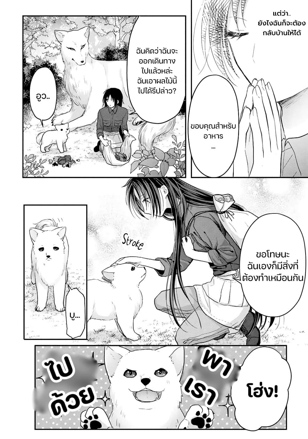 Manga-lc-com อ่านมังงะ อ่านการ์ตูน ออนไลน์ ฟรี Midori no Mahou to Kaori no Tsukaite ตอนที่ 1 2 3 4 5 6 7 8 9 10 11 12 13 14 ฟรี ไม่มีโฆษณา Manga-lc - อ่าน มังงะ อ่าน การ์ตูน ออนไลน์ อ่านมังงะ ฟรี