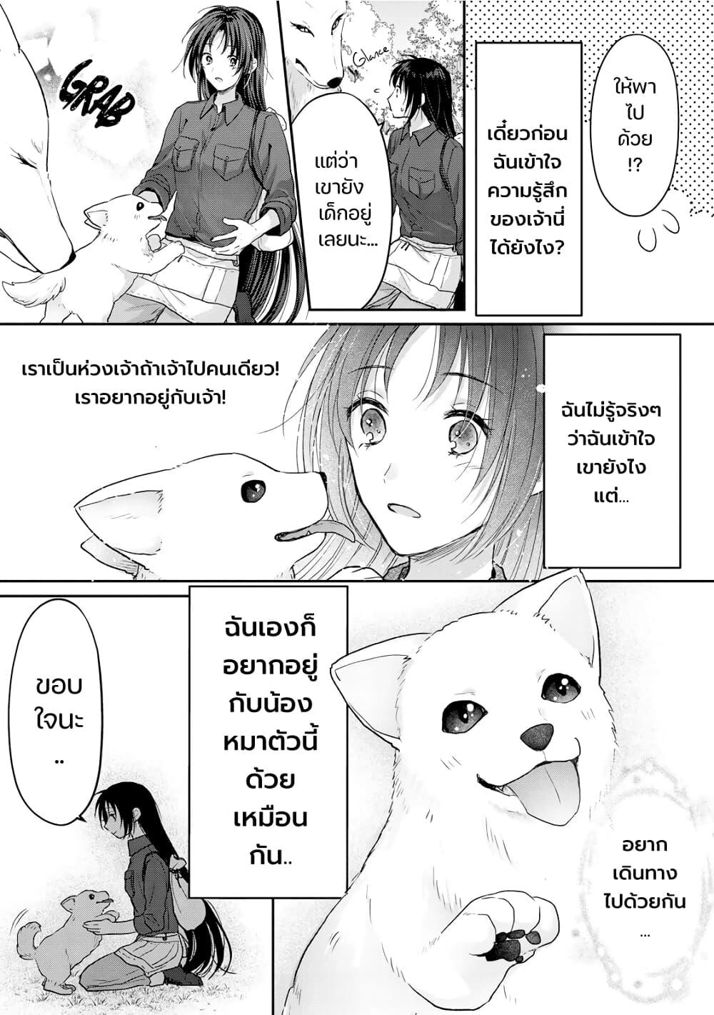Manga-lc-com อ่านมังงะ อ่านการ์ตูน ออนไลน์ ฟรี Midori no Mahou to Kaori no Tsukaite ตอนที่ 1 2 3 4 5 6 7 8 9 10 11 12 13 14 ฟรี ไม่มีโฆษณา Manga-lc - อ่าน มังงะ อ่าน การ์ตูน ออนไลน์ อ่านมังงะ ฟรี