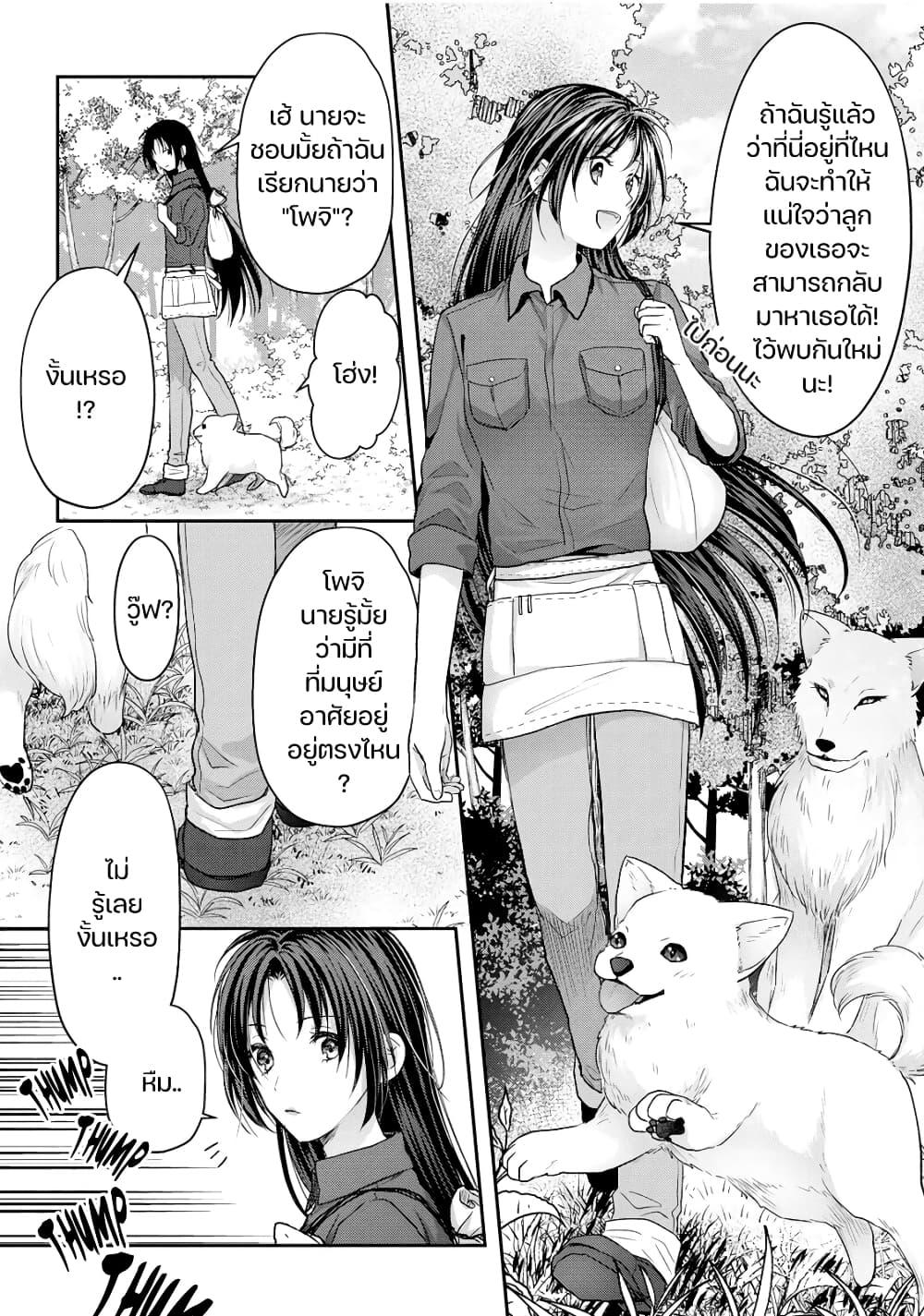 Manga-lc-com อ่านมังงะ อ่านการ์ตูน ออนไลน์ ฟรี Midori no Mahou to Kaori no Tsukaite ตอนที่ 1 2 3 4 5 6 7 8 9 10 11 12 13 14 ฟรี ไม่มีโฆษณา Manga-lc - อ่าน มังงะ อ่าน การ์ตูน ออนไลน์ อ่านมังงะ ฟรี