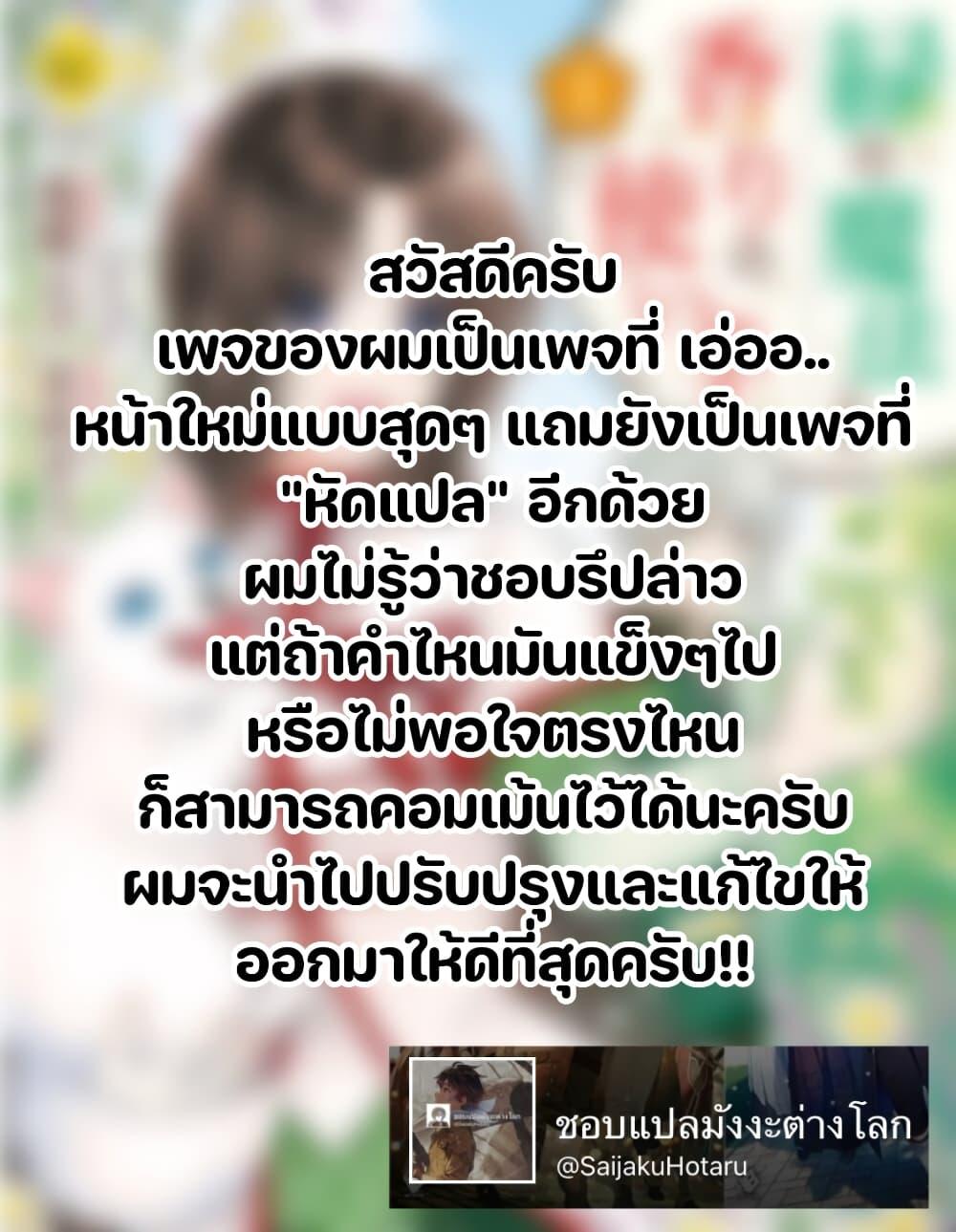 Manga-lc-com อ่านมังงะ อ่านการ์ตูน ออนไลน์ ฟรี Midori no Mahou to Kaori no Tsukaite ตอนที่ 1 2 3 4 5 6 7 8 9 10 11 12 13 14 ฟรี ไม่มีโฆษณา Manga-lc - อ่าน มังงะ อ่าน การ์ตูน ออนไลน์ อ่านมังงะ ฟรี