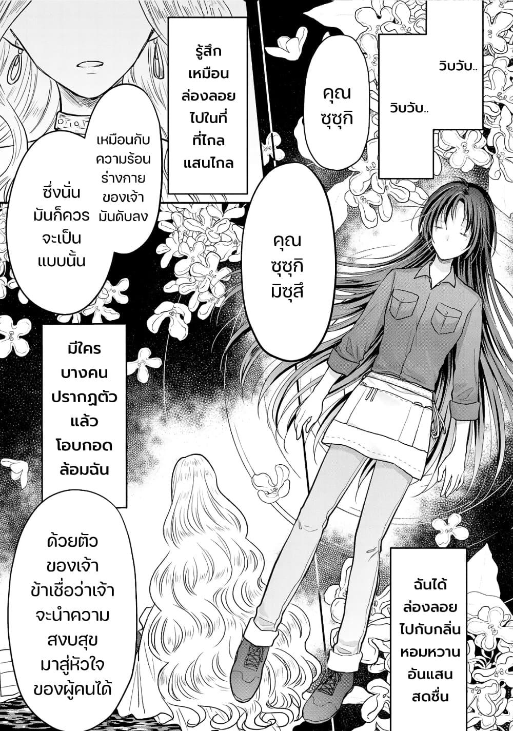 Manga-lc-com อ่านมังงะ อ่านการ์ตูน ออนไลน์ ฟรี Midori no Mahou to Kaori no Tsukaite ตอนที่ 1 2 3 4 5 6 7 8 9 10 11 12 13 14 ฟรี ไม่มีโฆษณา Manga-lc - อ่าน มังงะ อ่าน การ์ตูน ออนไลน์ อ่านมังงะ ฟรี