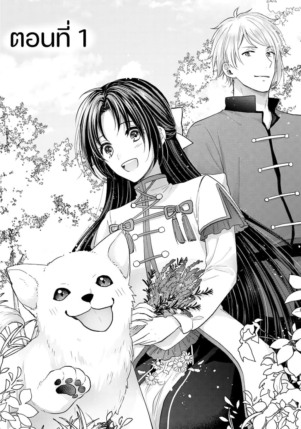 Manga-lc-com อ่านมังงะ อ่านการ์ตูน ออนไลน์ ฟรี Midori no Mahou to Kaori no Tsukaite ตอนที่ 1 2 3 4 5 6 7 8 9 10 11 12 13 14 ฟรี ไม่มีโฆษณา Manga-lc - อ่าน มังงะ อ่าน การ์ตูน ออนไลน์ อ่านมังงะ ฟรี