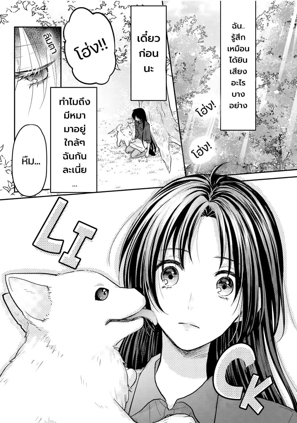 Manga-lc-com อ่านมังงะ อ่านการ์ตูน ออนไลน์ ฟรี Midori no Mahou to Kaori no Tsukaite ตอนที่ 1 2 3 4 5 6 7 8 9 10 11 12 13 14 ฟรี ไม่มีโฆษณา Manga-lc - อ่าน มังงะ อ่าน การ์ตูน ออนไลน์ อ่านมังงะ ฟรี