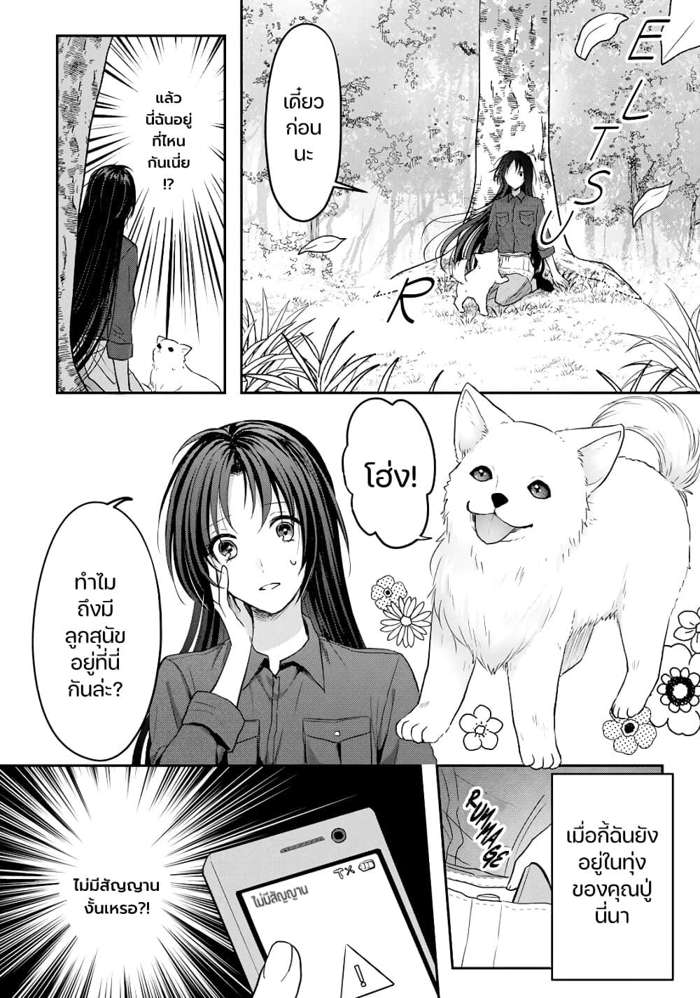 Manga-lc-com อ่านมังงะ อ่านการ์ตูน ออนไลน์ ฟรี Midori no Mahou to Kaori no Tsukaite ตอนที่ 1 2 3 4 5 6 7 8 9 10 11 12 13 14 ฟรี ไม่มีโฆษณา Manga-lc - อ่าน มังงะ อ่าน การ์ตูน ออนไลน์ อ่านมังงะ ฟรี