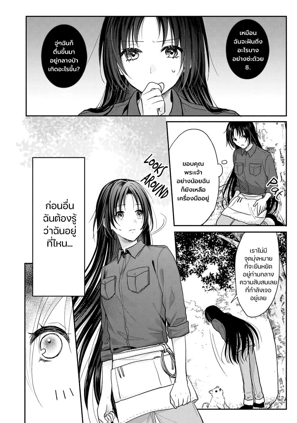 Manga-lc-com อ่านมังงะ อ่านการ์ตูน ออนไลน์ ฟรี Midori no Mahou to Kaori no Tsukaite ตอนที่ 1 2 3 4 5 6 7 8 9 10 11 12 13 14 ฟรี ไม่มีโฆษณา Manga-lc - อ่าน มังงะ อ่าน การ์ตูน ออนไลน์ อ่านมังงะ ฟรี