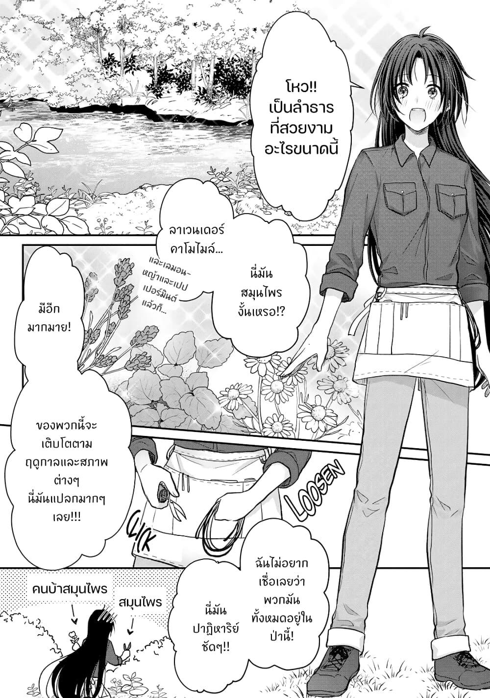 Manga-lc-com อ่านมังงะ อ่านการ์ตูน ออนไลน์ ฟรี Midori no Mahou to Kaori no Tsukaite ตอนที่ 1 2 3 4 5 6 7 8 9 10 11 12 13 14 ฟรี ไม่มีโฆษณา Manga-lc - อ่าน มังงะ อ่าน การ์ตูน ออนไลน์ อ่านมังงะ ฟรี