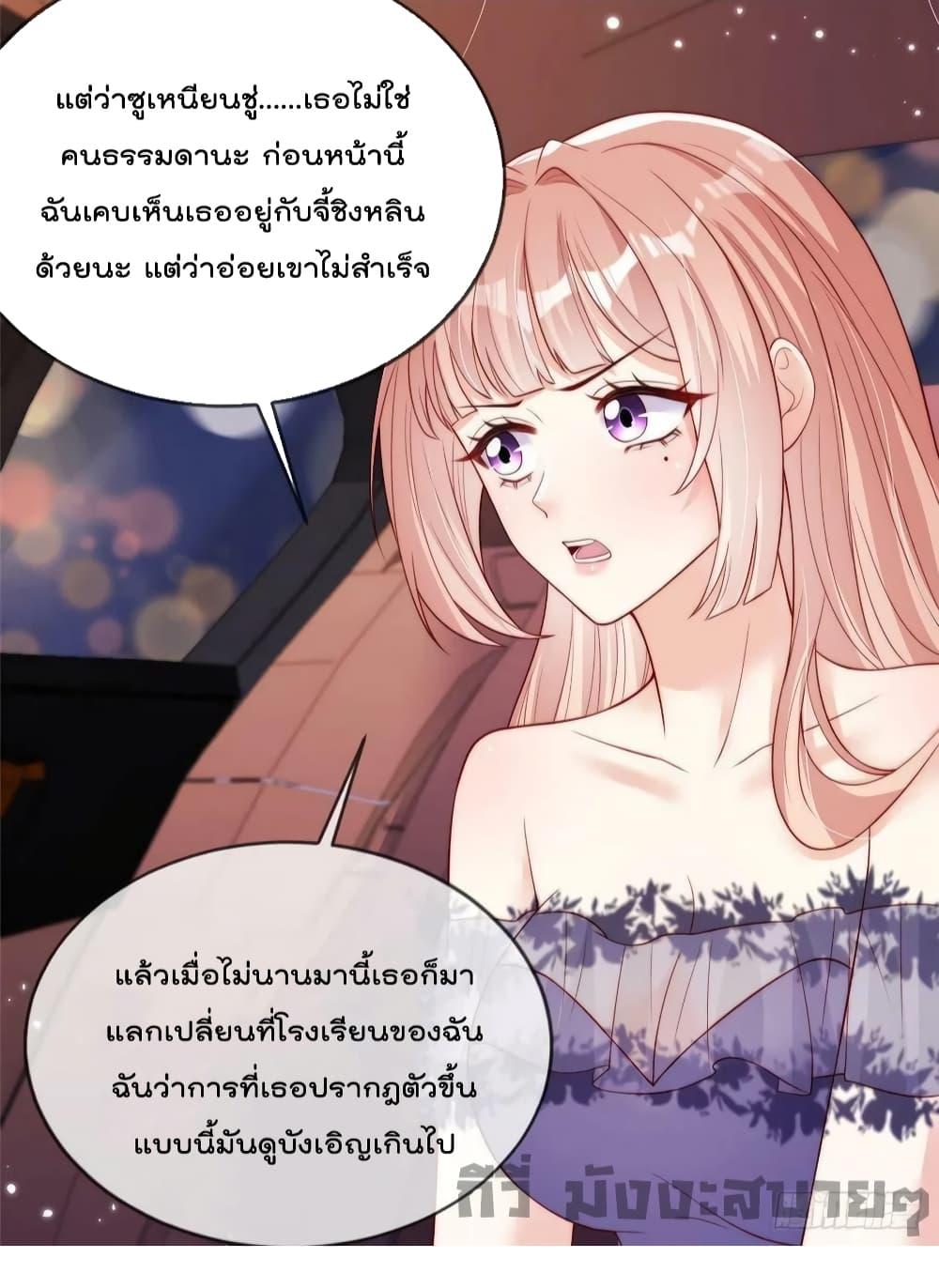 Manga-lc-com อ่านมังงะ อ่านการ์ตูน ออนไลน์ ฟรี Find Me In Your Meory สัตว์เลี้ยงตัวน้อยของเจ้านายทั้งห้า ตอนที่ 1 2 3 4 5 6 7 8 9 10 11 12 13 14 ฟรี ไม่มีโฆษณา Manga-lc - อ่าน มังงะ อ่าน การ์ตูน ออนไลน์ อ่านมังงะ ฟรี