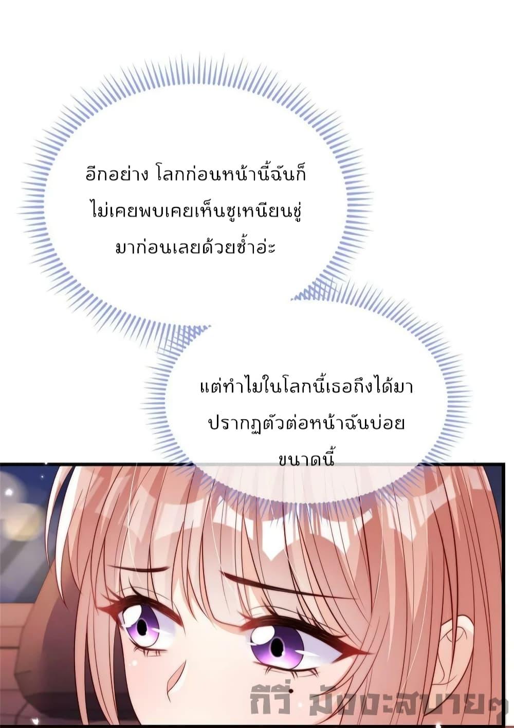 Manga-lc-com อ่านมังงะ อ่านการ์ตูน ออนไลน์ ฟรี Find Me In Your Meory สัตว์เลี้ยงตัวน้อยของเจ้านายทั้งห้า ตอนที่ 1 2 3 4 5 6 7 8 9 10 11 12 13 14 ฟรี ไม่มีโฆษณา Manga-lc - อ่าน มังงะ อ่าน การ์ตูน ออนไลน์ อ่านมังงะ ฟรี