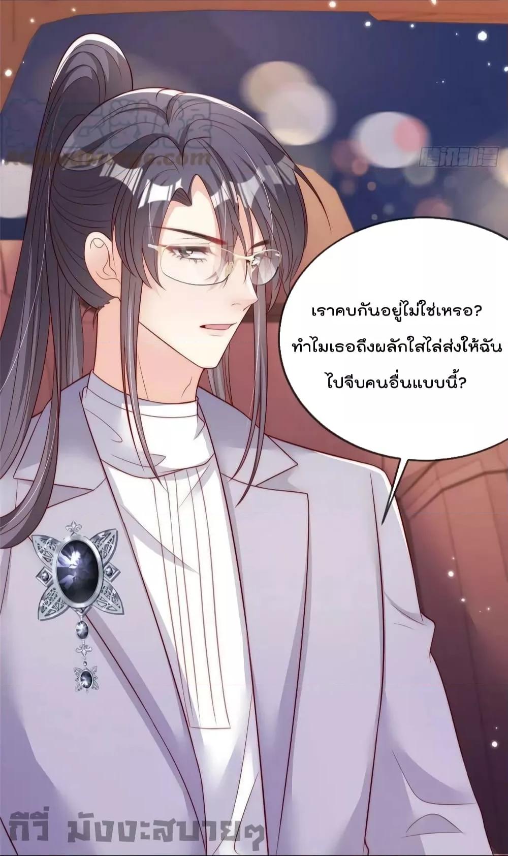 Manga-lc-com อ่านมังงะ อ่านการ์ตูน ออนไลน์ ฟรี Find Me In Your Meory สัตว์เลี้ยงตัวน้อยของเจ้านายทั้งห้า ตอนที่ 1 2 3 4 5 6 7 8 9 10 11 12 13 14 ฟรี ไม่มีโฆษณา Manga-lc - อ่าน มังงะ อ่าน การ์ตูน ออนไลน์ อ่านมังงะ ฟรี