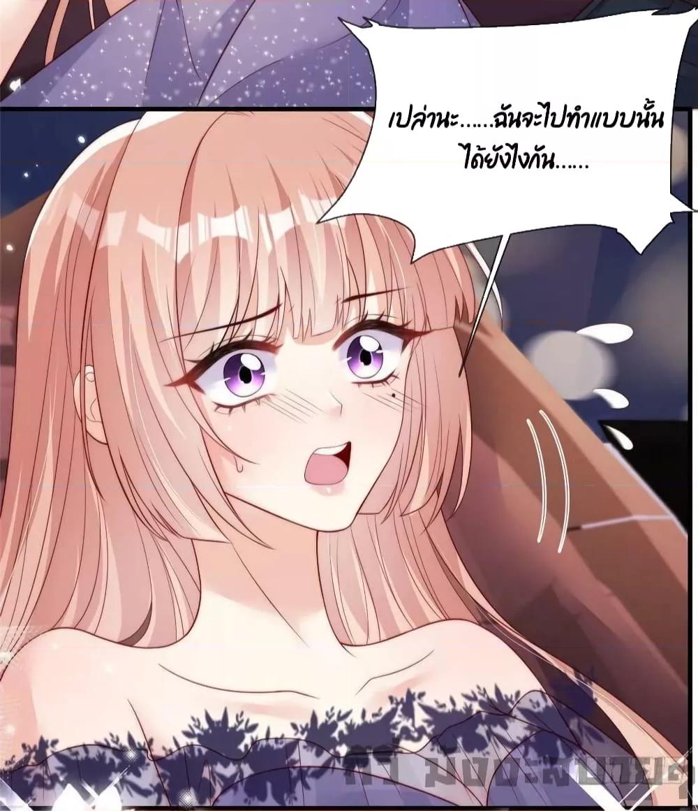 Manga-lc-com อ่านมังงะ อ่านการ์ตูน ออนไลน์ ฟรี Find Me In Your Meory สัตว์เลี้ยงตัวน้อยของเจ้านายทั้งห้า ตอนที่ 1 2 3 4 5 6 7 8 9 10 11 12 13 14 ฟรี ไม่มีโฆษณา Manga-lc - อ่าน มังงะ อ่าน การ์ตูน ออนไลน์ อ่านมังงะ ฟรี