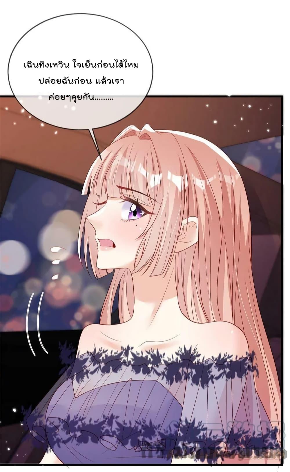 Manga-lc-com อ่านมังงะ อ่านการ์ตูน ออนไลน์ ฟรี Find Me In Your Meory สัตว์เลี้ยงตัวน้อยของเจ้านายทั้งห้า ตอนที่ 1 2 3 4 5 6 7 8 9 10 11 12 13 14 ฟรี ไม่มีโฆษณา Manga-lc - อ่าน มังงะ อ่าน การ์ตูน ออนไลน์ อ่านมังงะ ฟรี