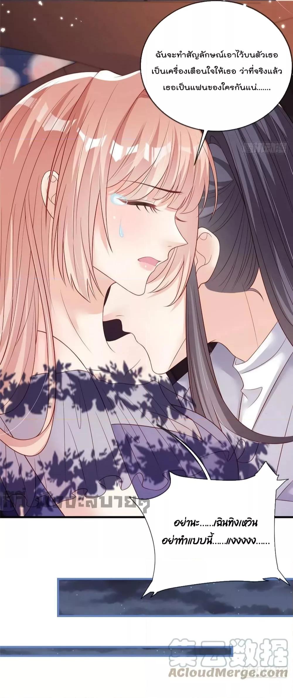 Manga-lc-com อ่านมังงะ อ่านการ์ตูน ออนไลน์ ฟรี Find Me In Your Meory สัตว์เลี้ยงตัวน้อยของเจ้านายทั้งห้า ตอนที่ 1 2 3 4 5 6 7 8 9 10 11 12 13 14 ฟรี ไม่มีโฆษณา Manga-lc - อ่าน มังงะ อ่าน การ์ตูน ออนไลน์ อ่านมังงะ ฟรี