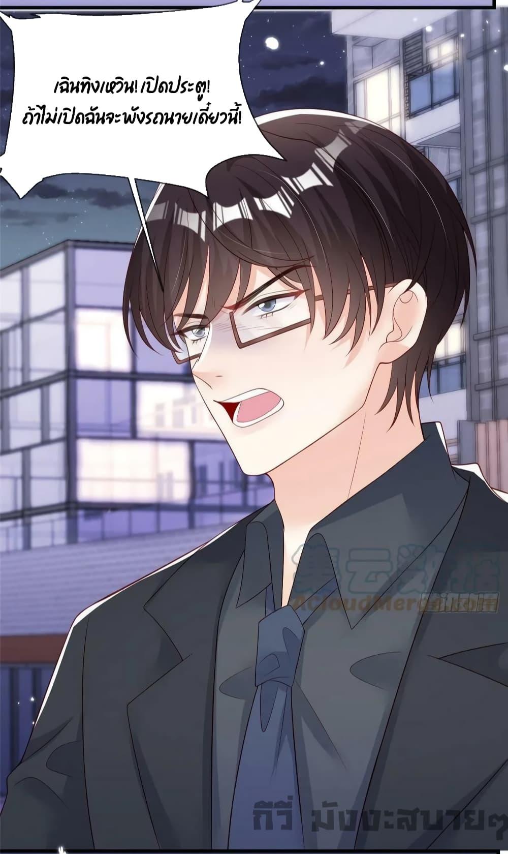 Manga-lc-com อ่านมังงะ อ่านการ์ตูน ออนไลน์ ฟรี Find Me In Your Meory สัตว์เลี้ยงตัวน้อยของเจ้านายทั้งห้า ตอนที่ 1 2 3 4 5 6 7 8 9 10 11 12 13 14 ฟรี ไม่มีโฆษณา Manga-lc - อ่าน มังงะ อ่าน การ์ตูน ออนไลน์ อ่านมังงะ ฟรี