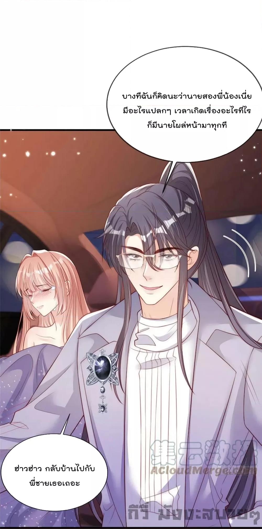 Manga-lc-com อ่านมังงะ อ่านการ์ตูน ออนไลน์ ฟรี Find Me In Your Meory สัตว์เลี้ยงตัวน้อยของเจ้านายทั้งห้า ตอนที่ 1 2 3 4 5 6 7 8 9 10 11 12 13 14 ฟรี ไม่มีโฆษณา Manga-lc - อ่าน มังงะ อ่าน การ์ตูน ออนไลน์ อ่านมังงะ ฟรี