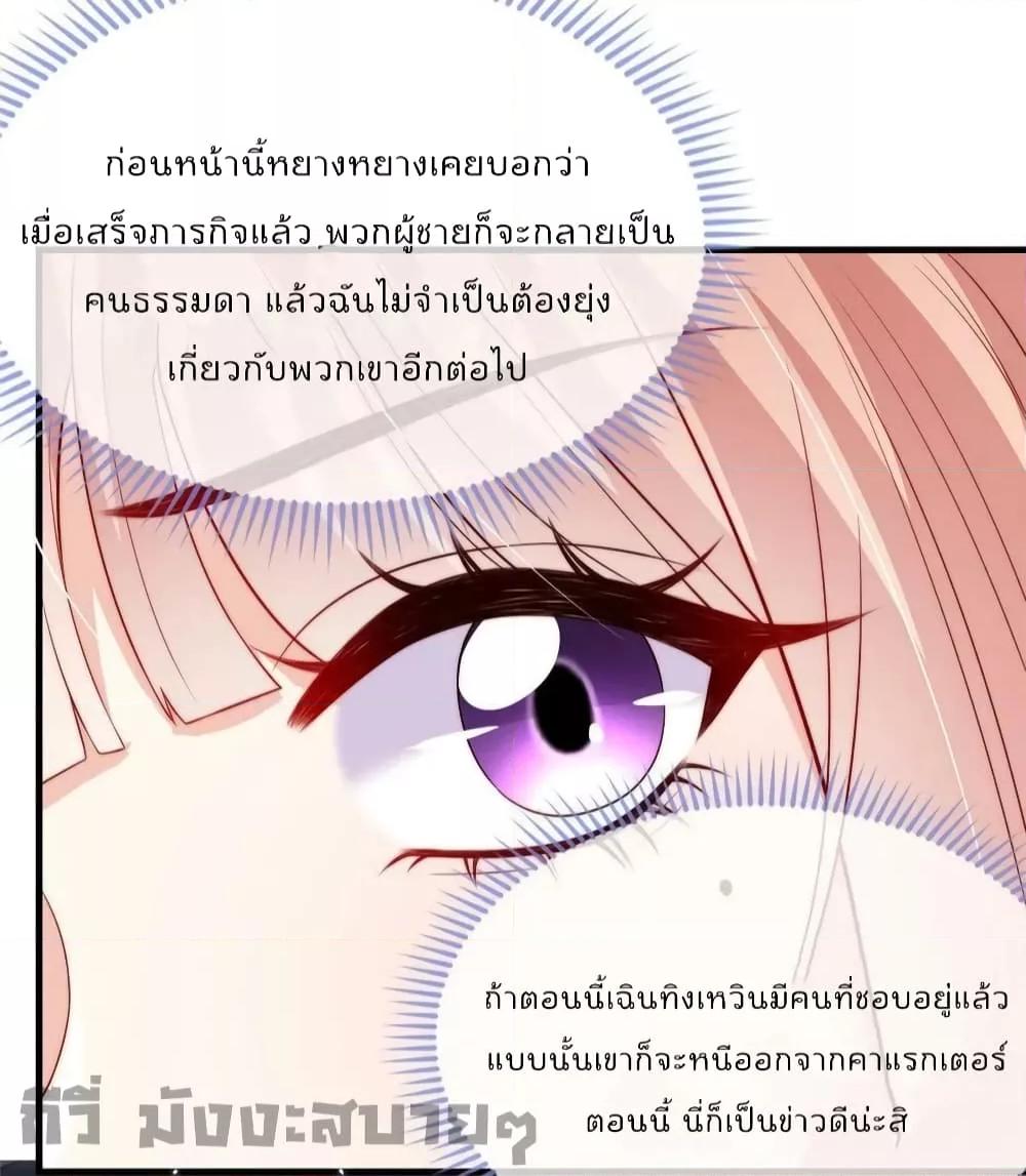 Manga-lc-com อ่านมังงะ อ่านการ์ตูน ออนไลน์ ฟรี Find Me In Your Meory สัตว์เลี้ยงตัวน้อยของเจ้านายทั้งห้า ตอนที่ 1 2 3 4 5 6 7 8 9 10 11 12 13 14 ฟรี ไม่มีโฆษณา Manga-lc - อ่าน มังงะ อ่าน การ์ตูน ออนไลน์ อ่านมังงะ ฟรี