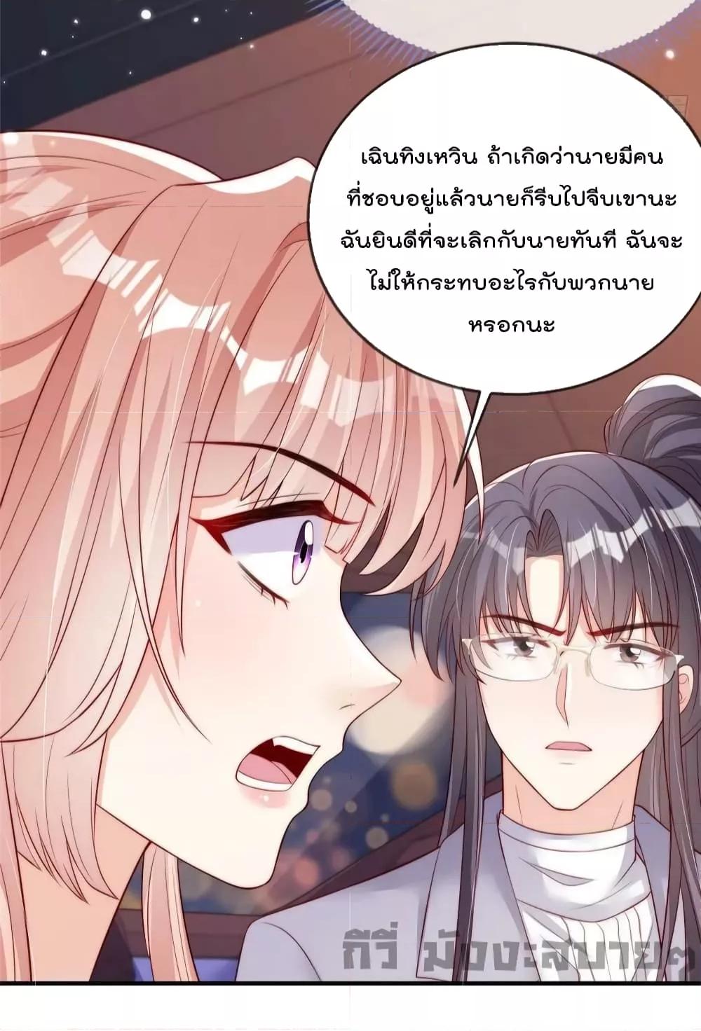Manga-lc-com อ่านมังงะ อ่านการ์ตูน ออนไลน์ ฟรี Find Me In Your Meory สัตว์เลี้ยงตัวน้อยของเจ้านายทั้งห้า ตอนที่ 1 2 3 4 5 6 7 8 9 10 11 12 13 14 ฟรี ไม่มีโฆษณา Manga-lc - อ่าน มังงะ อ่าน การ์ตูน ออนไลน์ อ่านมังงะ ฟรี