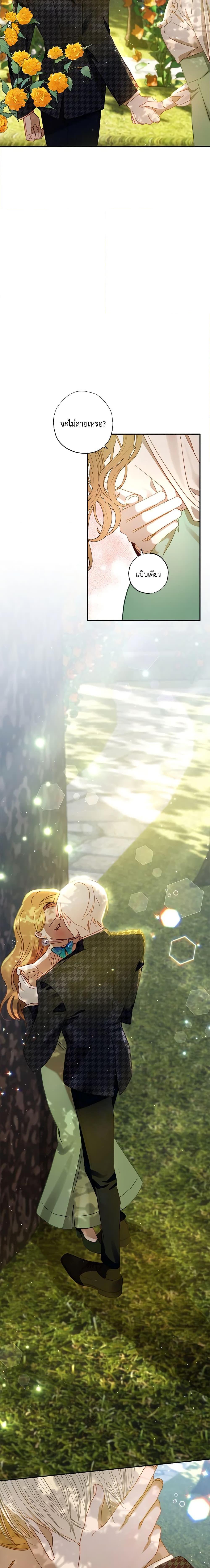 Manga-lc-com อ่านมังงะ อ่านการ์ตูน ออนไลน์ ฟรี I Failed to Divorce My Husband ตอนที่ 1 2 3 4 5 6 7 8 9 10 11 12 13 14 ฟรี ไม่มีโฆษณา Manga-lc - อ่าน มังงะ อ่าน การ์ตูน ออนไลน์ อ่านมังงะ ฟรี