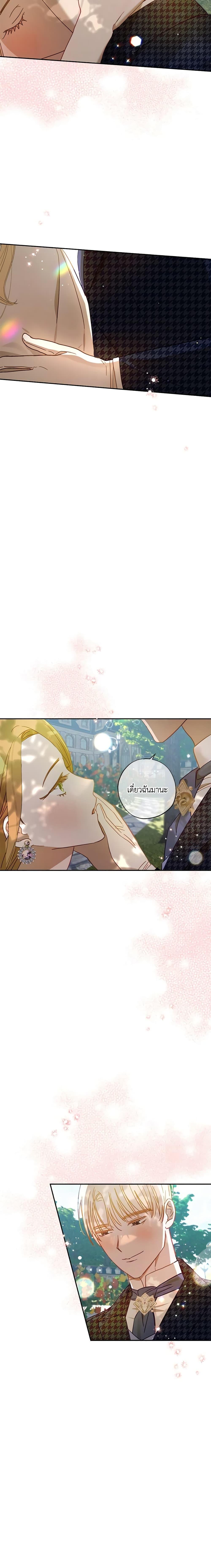 Manga-lc-com อ่านมังงะ อ่านการ์ตูน ออนไลน์ ฟรี I Failed to Divorce My Husband ตอนที่ 1 2 3 4 5 6 7 8 9 10 11 12 13 14 ฟรี ไม่มีโฆษณา Manga-lc - อ่าน มังงะ อ่าน การ์ตูน ออนไลน์ อ่านมังงะ ฟรี