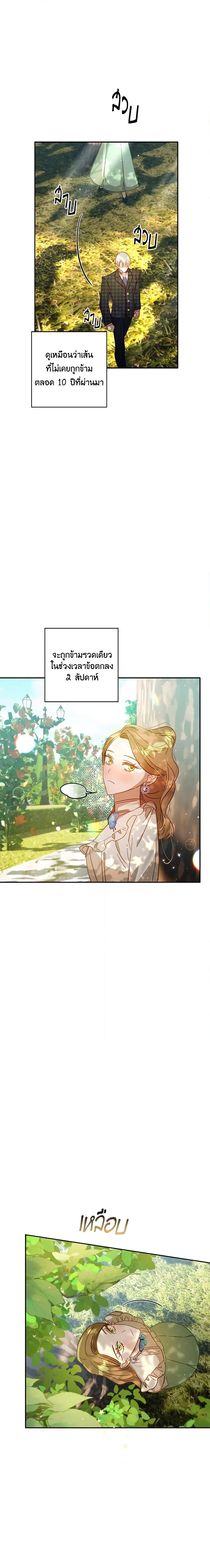 Manga-lc-com อ่านมังงะ อ่านการ์ตูน ออนไลน์ ฟรี I Failed to Divorce My Husband ตอนที่ 1 2 3 4 5 6 7 8 9 10 11 12 13 14 ฟรี ไม่มีโฆษณา Manga-lc - อ่าน มังงะ อ่าน การ์ตูน ออนไลน์ อ่านมังงะ ฟรี