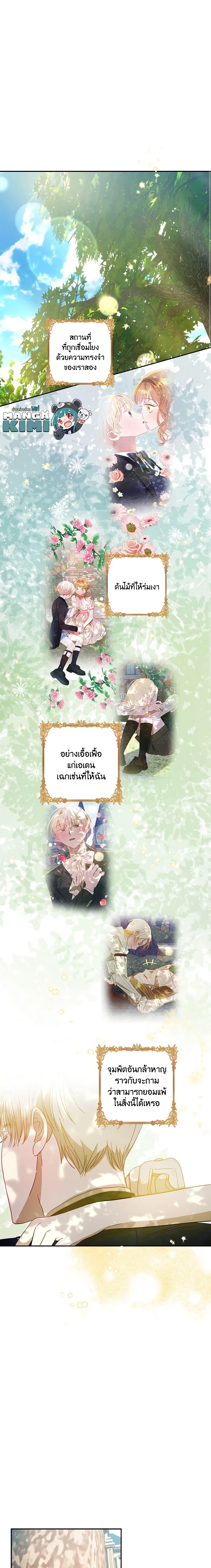 Manga-lc-com อ่านมังงะ อ่านการ์ตูน ออนไลน์ ฟรี I Failed to Divorce My Husband ตอนที่ 1 2 3 4 5 6 7 8 9 10 11 12 13 14 ฟรี ไม่มีโฆษณา Manga-lc - อ่าน มังงะ อ่าน การ์ตูน ออนไลน์ อ่านมังงะ ฟรี