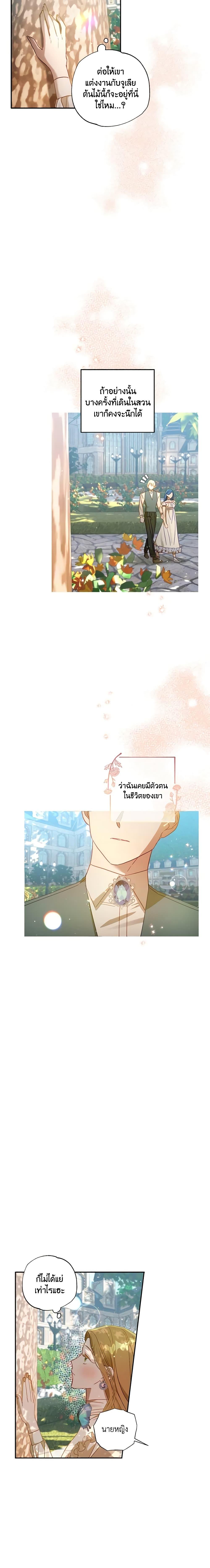 Manga-lc-com อ่านมังงะ อ่านการ์ตูน ออนไลน์ ฟรี I Failed to Divorce My Husband ตอนที่ 1 2 3 4 5 6 7 8 9 10 11 12 13 14 ฟรี ไม่มีโฆษณา Manga-lc - อ่าน มังงะ อ่าน การ์ตูน ออนไลน์ อ่านมังงะ ฟรี