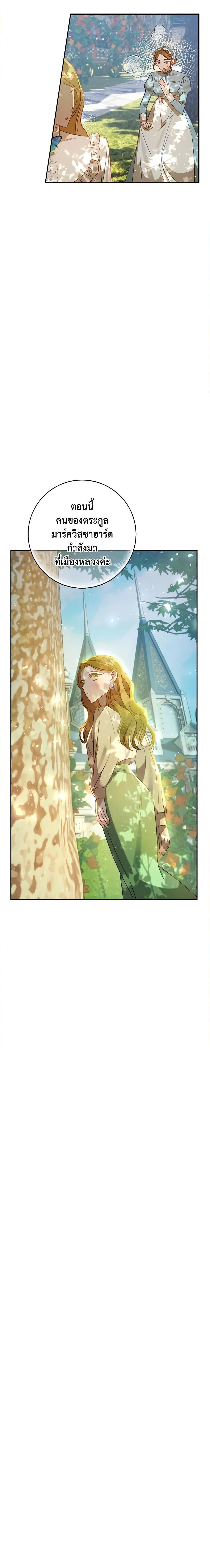 Manga-lc-com อ่านมังงะ อ่านการ์ตูน ออนไลน์ ฟรี I Failed to Divorce My Husband ตอนที่ 1 2 3 4 5 6 7 8 9 10 11 12 13 14 ฟรี ไม่มีโฆษณา Manga-lc - อ่าน มังงะ อ่าน การ์ตูน ออนไลน์ อ่านมังงะ ฟรี