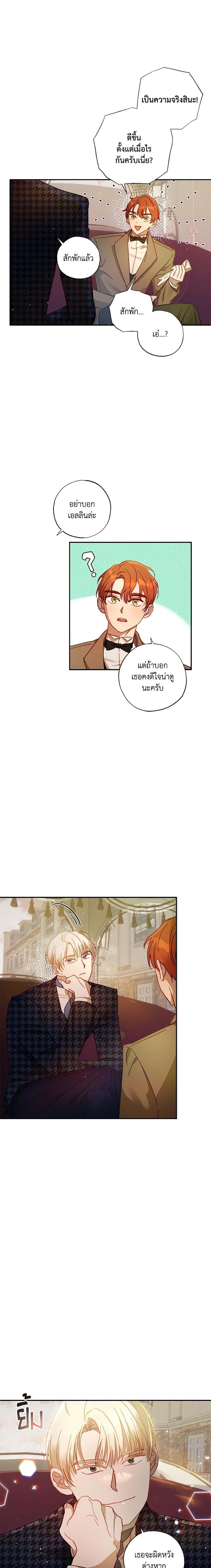 Manga-lc-com อ่านมังงะ อ่านการ์ตูน ออนไลน์ ฟรี I Failed to Divorce My Husband ตอนที่ 1 2 3 4 5 6 7 8 9 10 11 12 13 14 ฟรี ไม่มีโฆษณา Manga-lc - อ่าน มังงะ อ่าน การ์ตูน ออนไลน์ อ่านมังงะ ฟรี