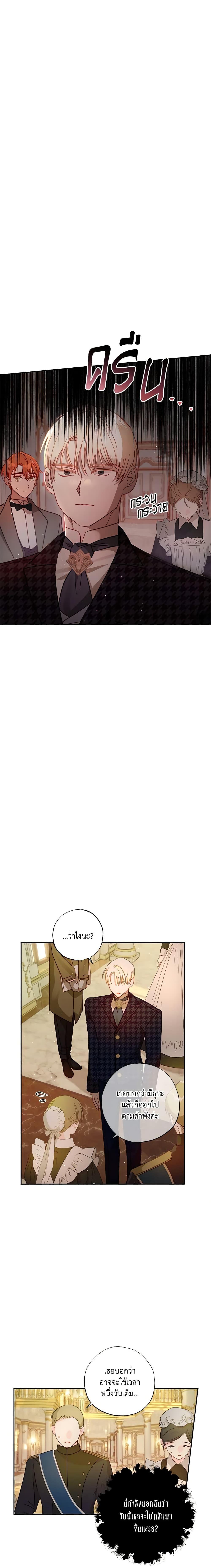 Manga-lc-com อ่านมังงะ อ่านการ์ตูน ออนไลน์ ฟรี I Failed to Divorce My Husband ตอนที่ 1 2 3 4 5 6 7 8 9 10 11 12 13 14 ฟรี ไม่มีโฆษณา Manga-lc - อ่าน มังงะ อ่าน การ์ตูน ออนไลน์ อ่านมังงะ ฟรี