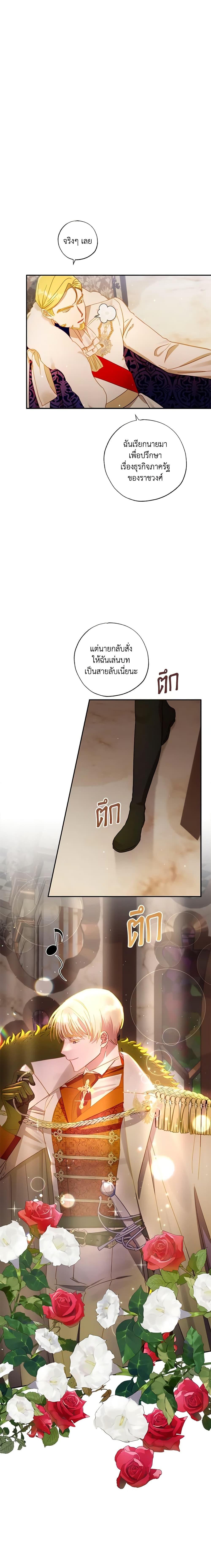 Manga-lc-com อ่านมังงะ อ่านการ์ตูน ออนไลน์ ฟรี I Failed to Divorce My Husband ตอนที่ 1 2 3 4 5 6 7 8 9 10 11 12 13 14 ฟรี ไม่มีโฆษณา Manga-lc - อ่าน มังงะ อ่าน การ์ตูน ออนไลน์ อ่านมังงะ ฟรี