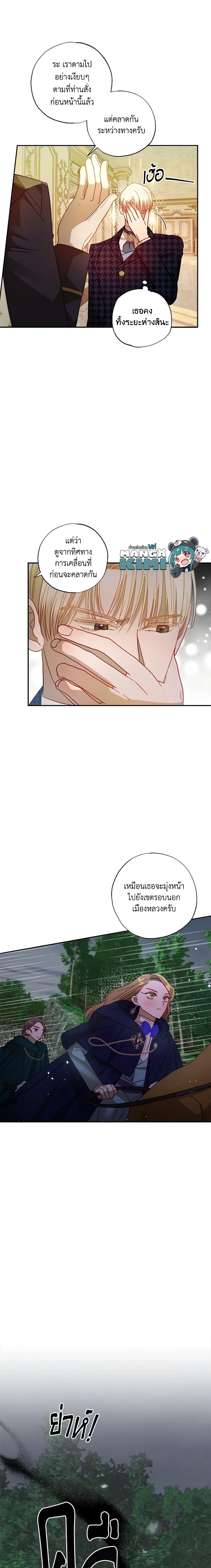 Manga-lc-com อ่านมังงะ อ่านการ์ตูน ออนไลน์ ฟรี I Failed to Divorce My Husband ตอนที่ 1 2 3 4 5 6 7 8 9 10 11 12 13 14 ฟรี ไม่มีโฆษณา Manga-lc - อ่าน มังงะ อ่าน การ์ตูน ออนไลน์ อ่านมังงะ ฟรี
