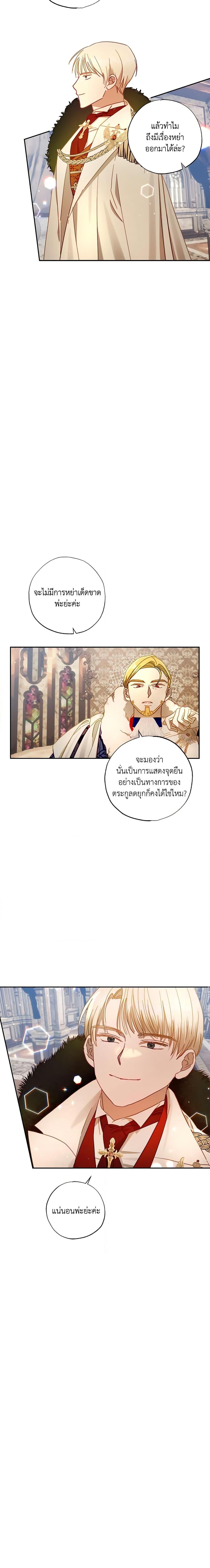 Manga-lc-com อ่านมังงะ อ่านการ์ตูน ออนไลน์ ฟรี I Failed to Divorce My Husband ตอนที่ 1 2 3 4 5 6 7 8 9 10 11 12 13 14 ฟรี ไม่มีโฆษณา Manga-lc - อ่าน มังงะ อ่าน การ์ตูน ออนไลน์ อ่านมังงะ ฟรี