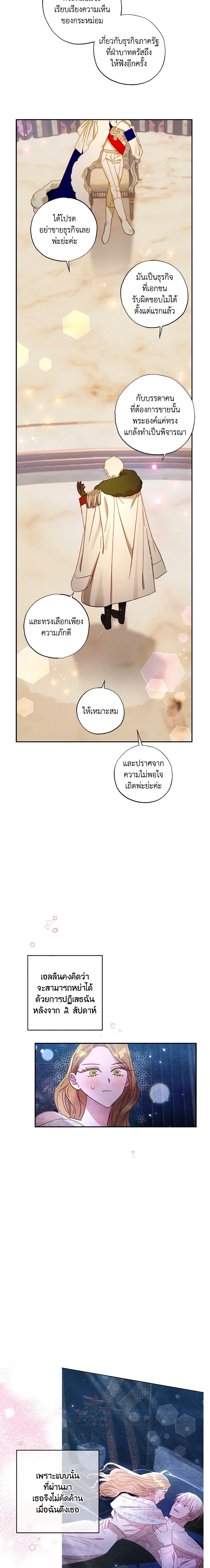 Manga-lc-com อ่านมังงะ อ่านการ์ตูน ออนไลน์ ฟรี I Failed to Divorce My Husband ตอนที่ 1 2 3 4 5 6 7 8 9 10 11 12 13 14 ฟรี ไม่มีโฆษณา Manga-lc - อ่าน มังงะ อ่าน การ์ตูน ออนไลน์ อ่านมังงะ ฟรี