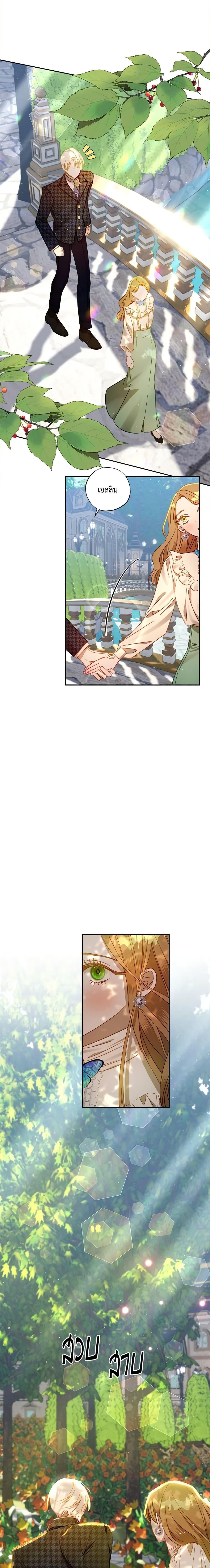 Manga-lc-com อ่านมังงะ อ่านการ์ตูน ออนไลน์ ฟรี I Failed to Divorce My Husband ตอนที่ 1 2 3 4 5 6 7 8 9 10 11 12 13 14 ฟรี ไม่มีโฆษณา Manga-lc - อ่าน มังงะ อ่าน การ์ตูน ออนไลน์ อ่านมังงะ ฟรี