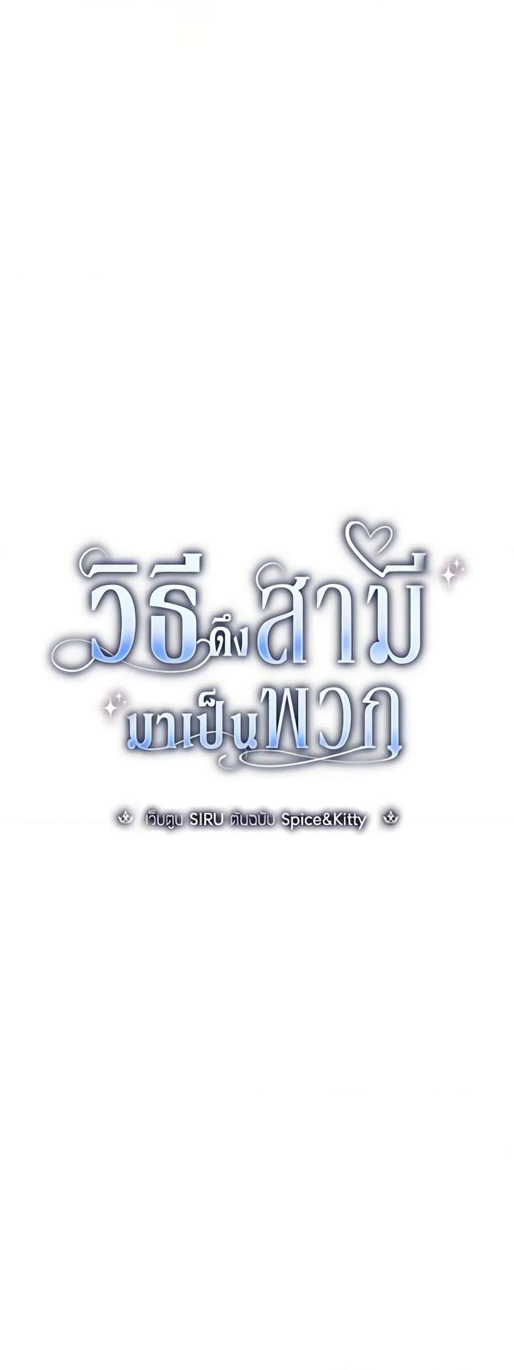 Manga-lc-com อ่านมังงะ อ่านการ์ตูน ออนไลน์ ฟรี How to Get My Husband on My Side ตอนที่ 1 2 3 4 5 6 7 8 9 10 11 12 13 14 ฟรี ไม่มีโฆษณา Manga-lc - อ่าน มังงะ อ่าน การ์ตูน ออนไลน์ อ่านมังงะ ฟรี