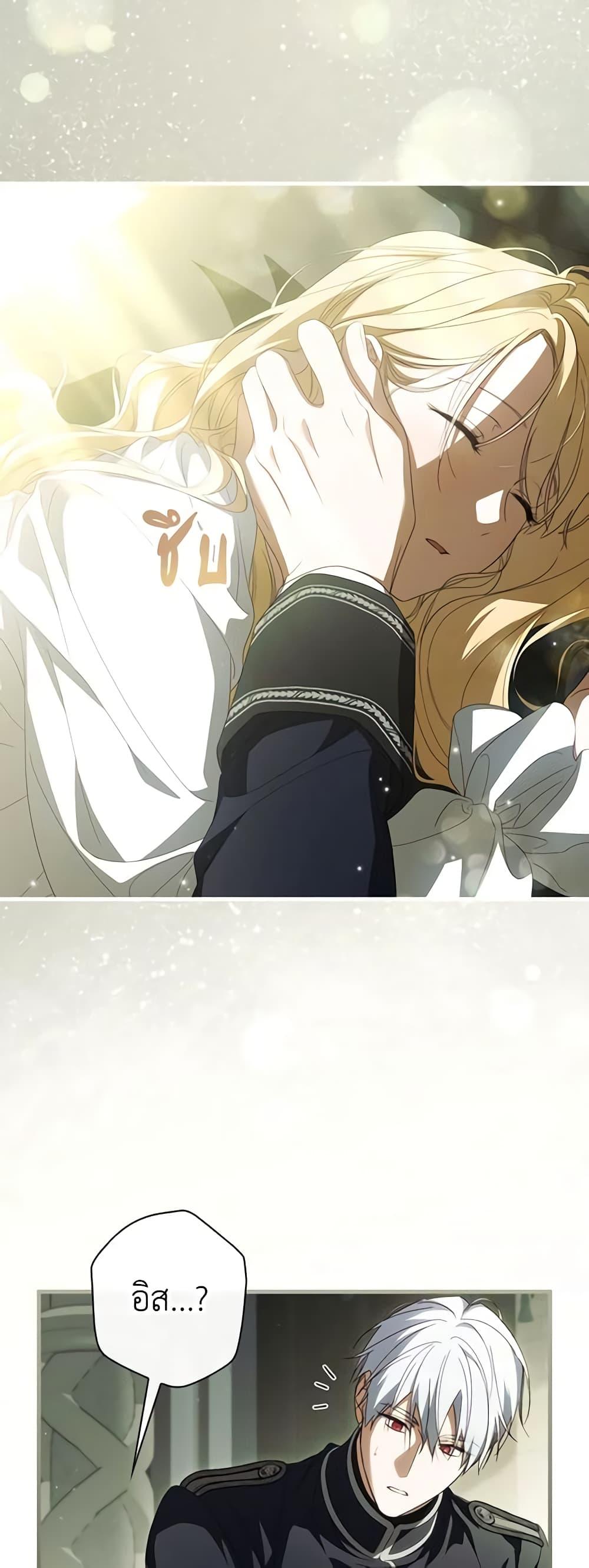 Manga-lc-com อ่านมังงะ อ่านการ์ตูน ออนไลน์ ฟรี How to Get My Husband on My Side ตอนที่ 1 2 3 4 5 6 7 8 9 10 11 12 13 14 ฟรี ไม่มีโฆษณา Manga-lc - อ่าน มังงะ อ่าน การ์ตูน ออนไลน์ อ่านมังงะ ฟรี