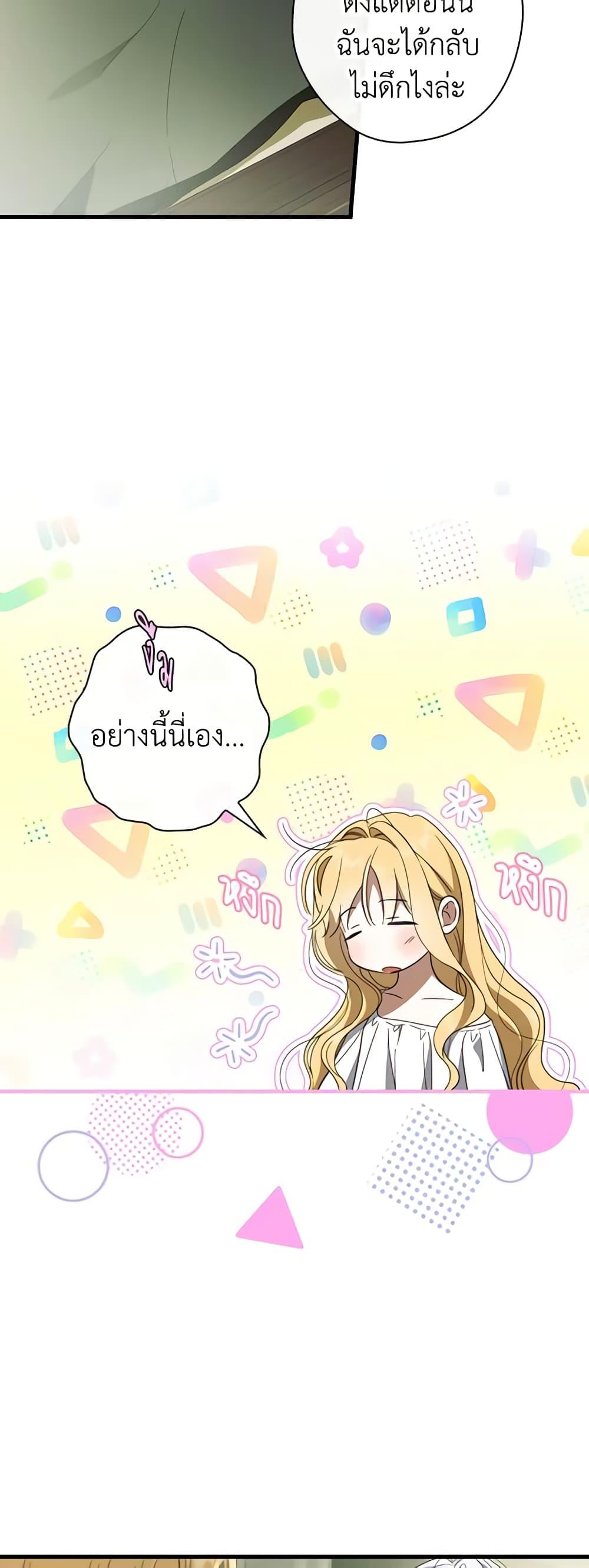 Manga-lc-com อ่านมังงะ อ่านการ์ตูน ออนไลน์ ฟรี How to Get My Husband on My Side ตอนที่ 1 2 3 4 5 6 7 8 9 10 11 12 13 14 ฟรี ไม่มีโฆษณา Manga-lc - อ่าน มังงะ อ่าน การ์ตูน ออนไลน์ อ่านมังงะ ฟรี