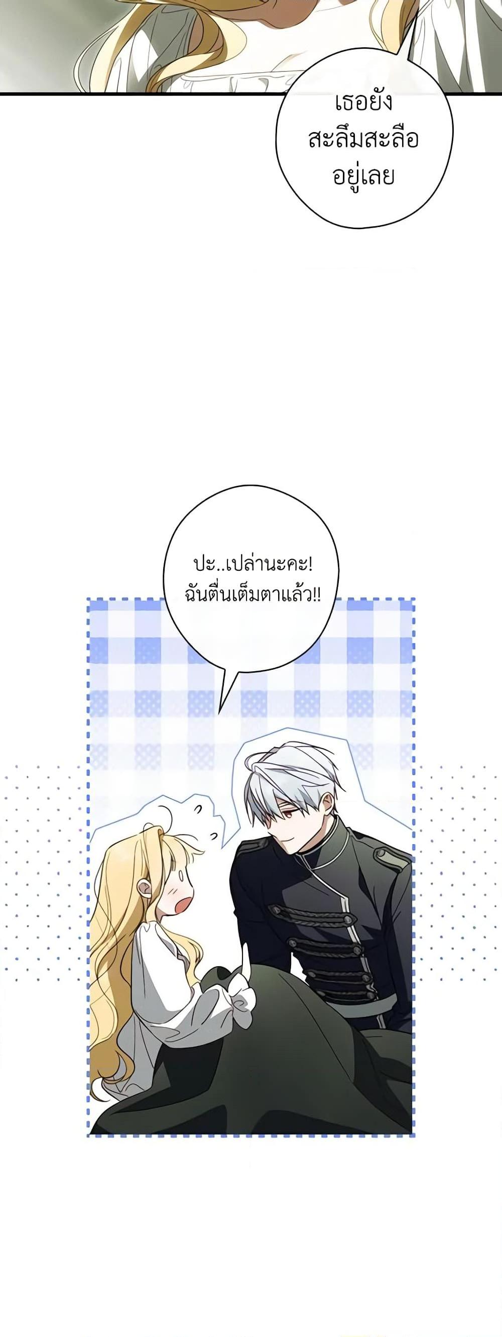 Manga-lc-com อ่านมังงะ อ่านการ์ตูน ออนไลน์ ฟรี How to Get My Husband on My Side ตอนที่ 1 2 3 4 5 6 7 8 9 10 11 12 13 14 ฟรี ไม่มีโฆษณา Manga-lc - อ่าน มังงะ อ่าน การ์ตูน ออนไลน์ อ่านมังงะ ฟรี
