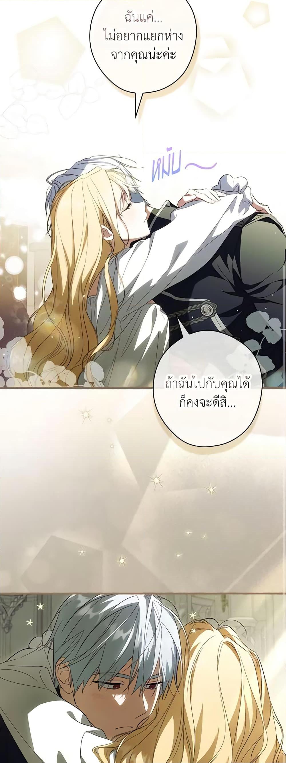 Manga-lc-com อ่านมังงะ อ่านการ์ตูน ออนไลน์ ฟรี How to Get My Husband on My Side ตอนที่ 1 2 3 4 5 6 7 8 9 10 11 12 13 14 ฟรี ไม่มีโฆษณา Manga-lc - อ่าน มังงะ อ่าน การ์ตูน ออนไลน์ อ่านมังงะ ฟรี