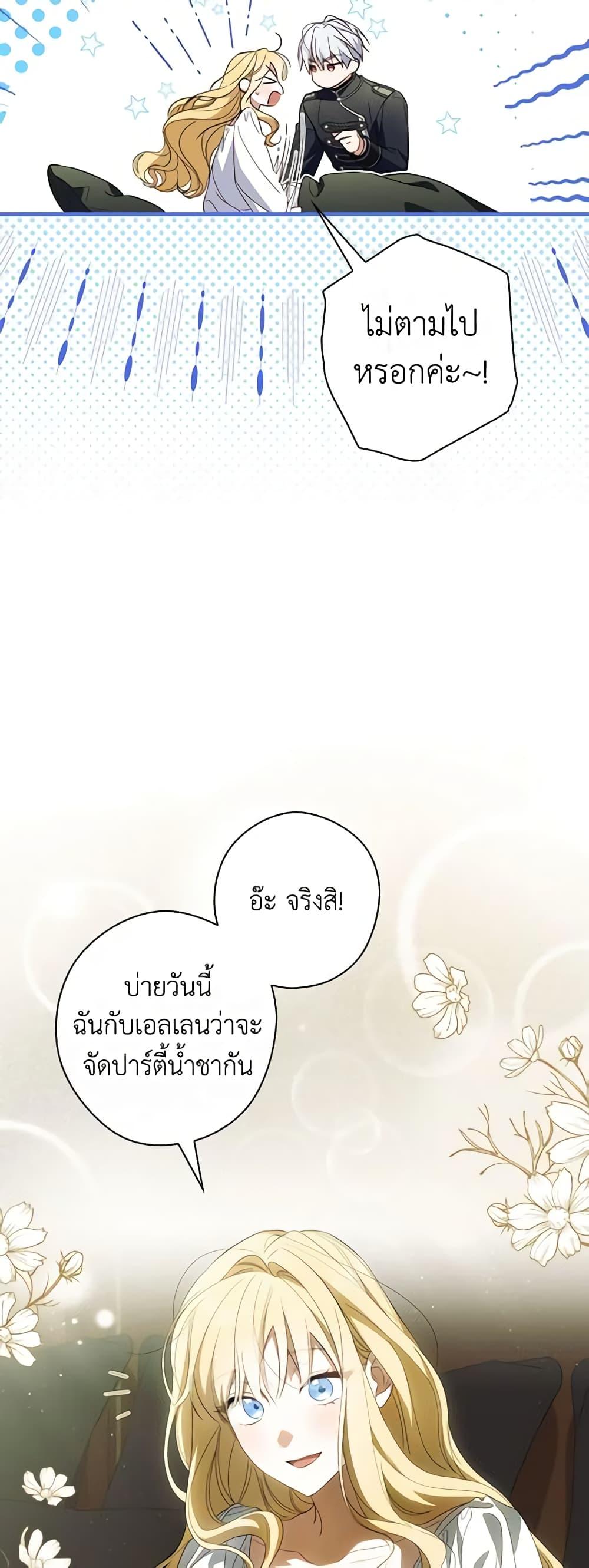 Manga-lc-com อ่านมังงะ อ่านการ์ตูน ออนไลน์ ฟรี How to Get My Husband on My Side ตอนที่ 1 2 3 4 5 6 7 8 9 10 11 12 13 14 ฟรี ไม่มีโฆษณา Manga-lc - อ่าน มังงะ อ่าน การ์ตูน ออนไลน์ อ่านมังงะ ฟรี