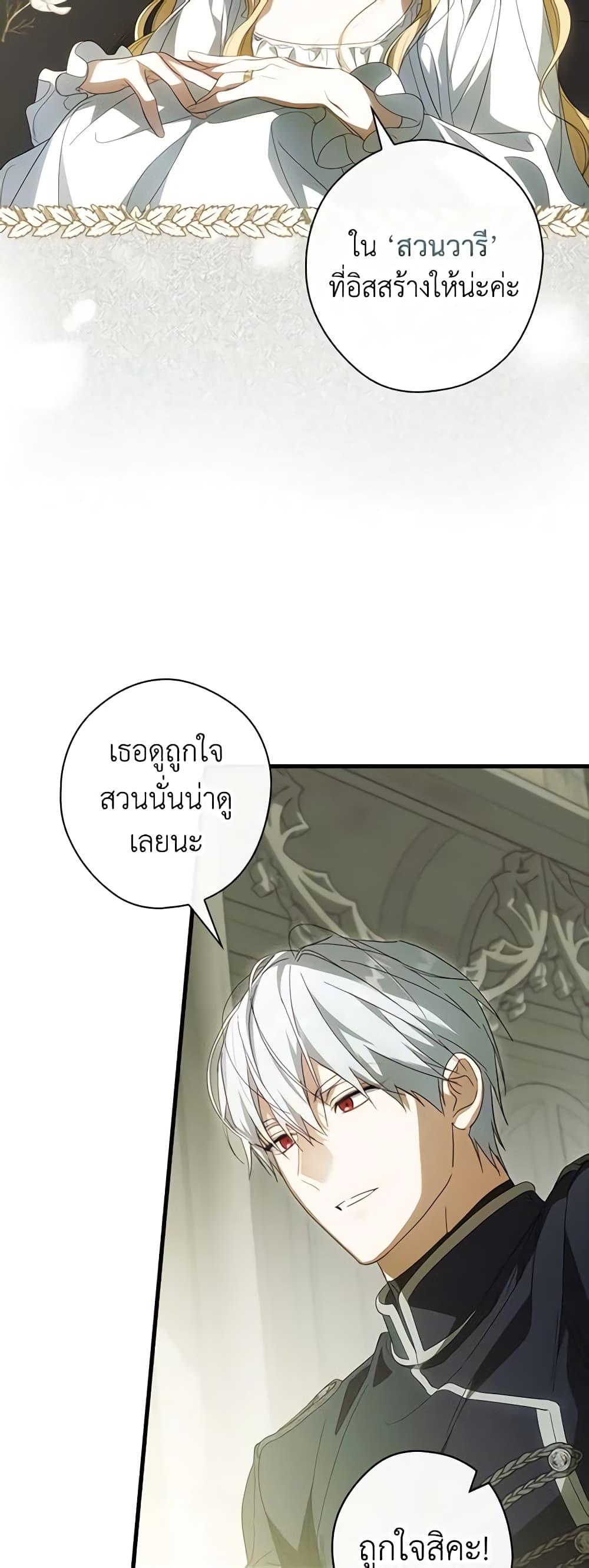 Manga-lc-com อ่านมังงะ อ่านการ์ตูน ออนไลน์ ฟรี How to Get My Husband on My Side ตอนที่ 1 2 3 4 5 6 7 8 9 10 11 12 13 14 ฟรี ไม่มีโฆษณา Manga-lc - อ่าน มังงะ อ่าน การ์ตูน ออนไลน์ อ่านมังงะ ฟรี