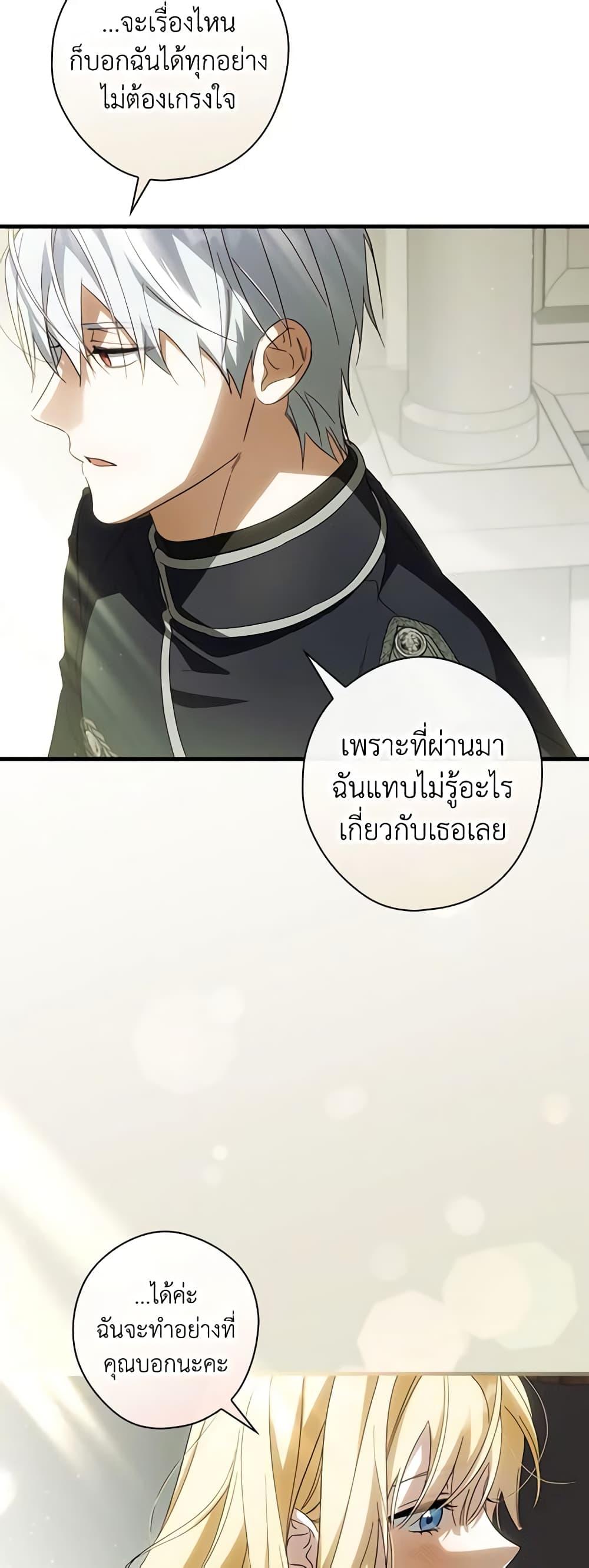 Manga-lc-com อ่านมังงะ อ่านการ์ตูน ออนไลน์ ฟรี How to Get My Husband on My Side ตอนที่ 1 2 3 4 5 6 7 8 9 10 11 12 13 14 ฟรี ไม่มีโฆษณา Manga-lc - อ่าน มังงะ อ่าน การ์ตูน ออนไลน์ อ่านมังงะ ฟรี