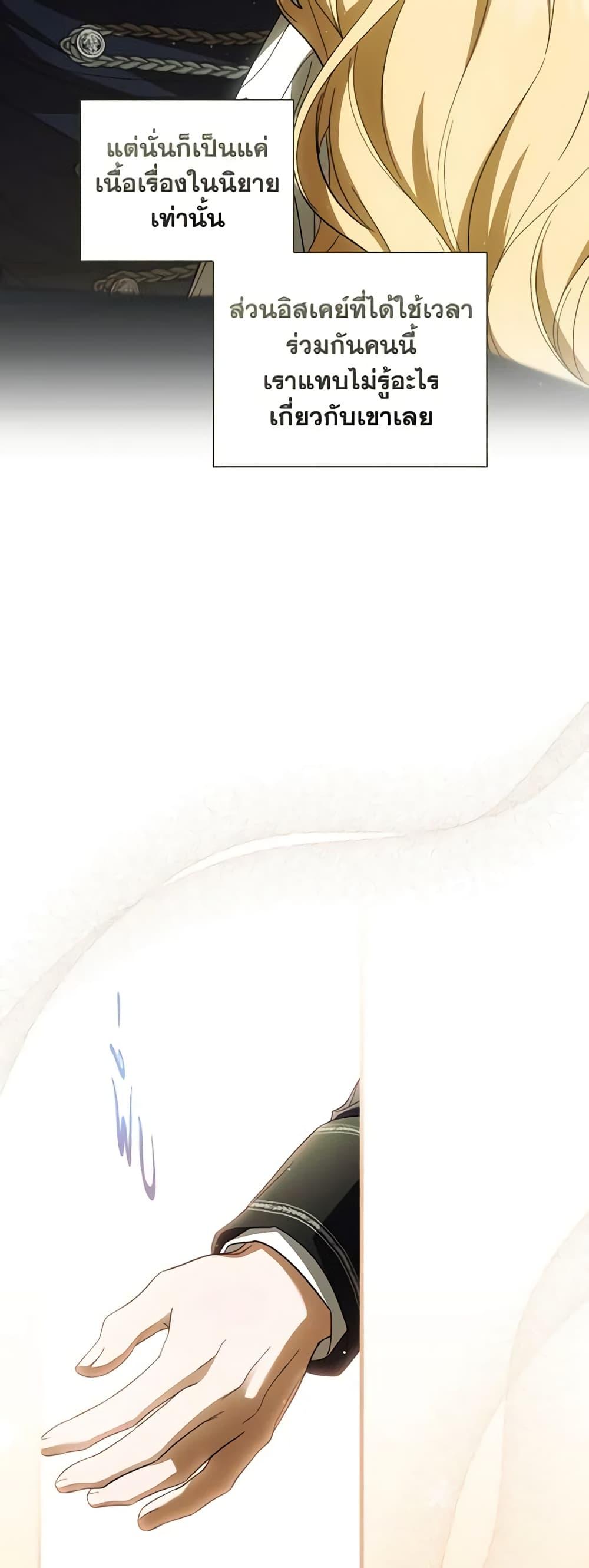 Manga-lc-com อ่านมังงะ อ่านการ์ตูน ออนไลน์ ฟรี How to Get My Husband on My Side ตอนที่ 1 2 3 4 5 6 7 8 9 10 11 12 13 14 ฟรี ไม่มีโฆษณา Manga-lc - อ่าน มังงะ อ่าน การ์ตูน ออนไลน์ อ่านมังงะ ฟรี