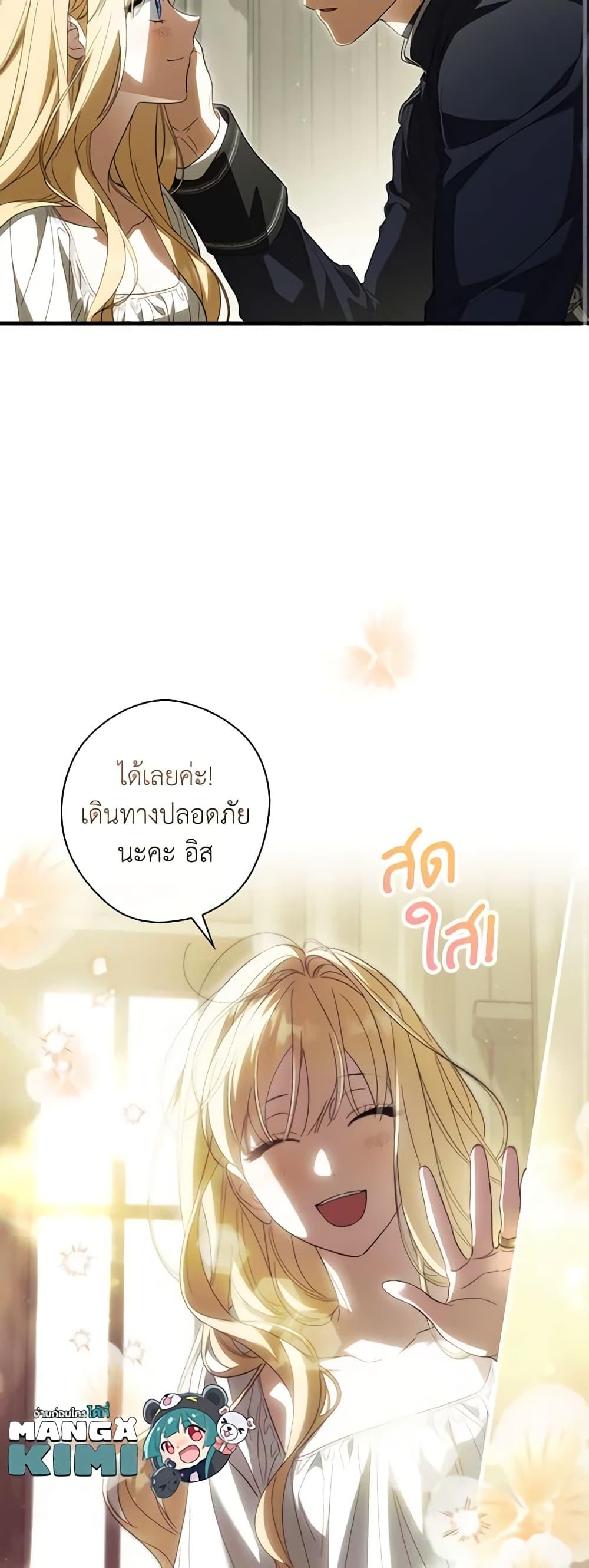 Manga-lc-com อ่านมังงะ อ่านการ์ตูน ออนไลน์ ฟรี How to Get My Husband on My Side ตอนที่ 1 2 3 4 5 6 7 8 9 10 11 12 13 14 ฟรี ไม่มีโฆษณา Manga-lc - อ่าน มังงะ อ่าน การ์ตูน ออนไลน์ อ่านมังงะ ฟรี