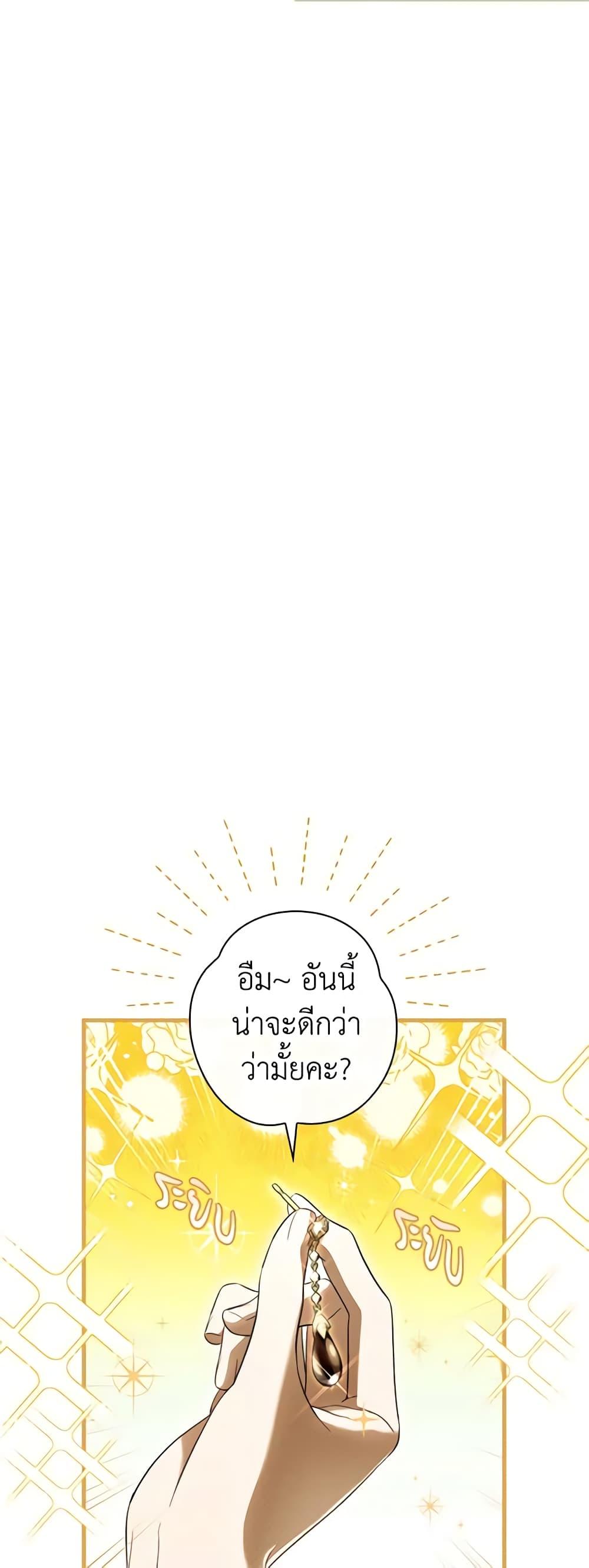 Manga-lc-com อ่านมังงะ อ่านการ์ตูน ออนไลน์ ฟรี How to Get My Husband on My Side ตอนที่ 1 2 3 4 5 6 7 8 9 10 11 12 13 14 ฟรี ไม่มีโฆษณา Manga-lc - อ่าน มังงะ อ่าน การ์ตูน ออนไลน์ อ่านมังงะ ฟรี