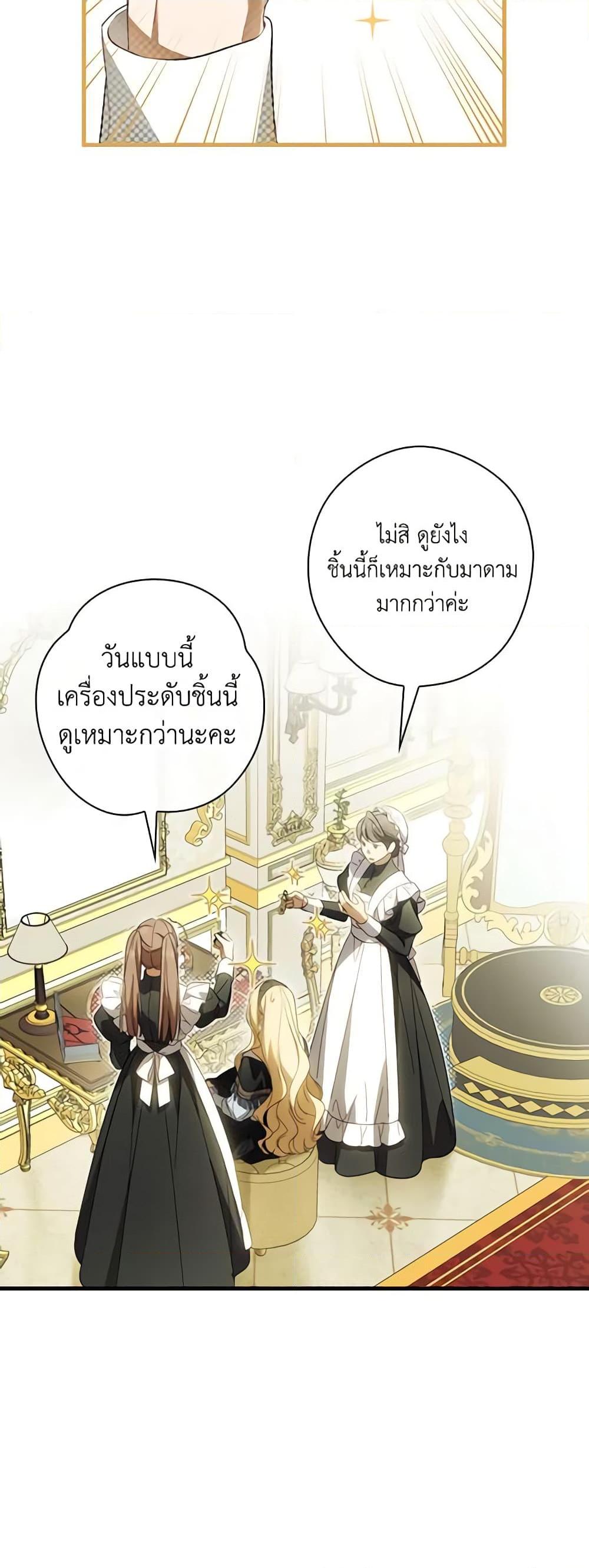 Manga-lc-com อ่านมังงะ อ่านการ์ตูน ออนไลน์ ฟรี How to Get My Husband on My Side ตอนที่ 1 2 3 4 5 6 7 8 9 10 11 12 13 14 ฟรี ไม่มีโฆษณา Manga-lc - อ่าน มังงะ อ่าน การ์ตูน ออนไลน์ อ่านมังงะ ฟรี