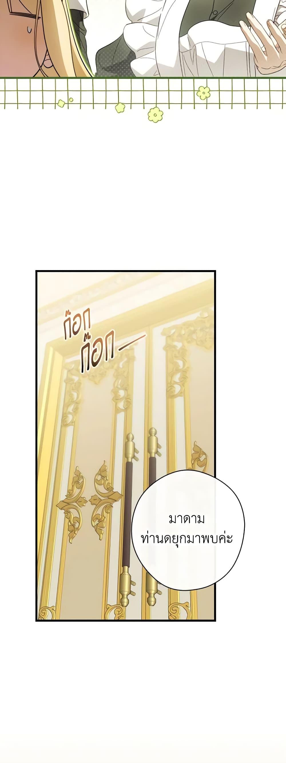 Manga-lc-com อ่านมังงะ อ่านการ์ตูน ออนไลน์ ฟรี How to Get My Husband on My Side ตอนที่ 1 2 3 4 5 6 7 8 9 10 11 12 13 14 ฟรี ไม่มีโฆษณา Manga-lc - อ่าน มังงะ อ่าน การ์ตูน ออนไลน์ อ่านมังงะ ฟรี