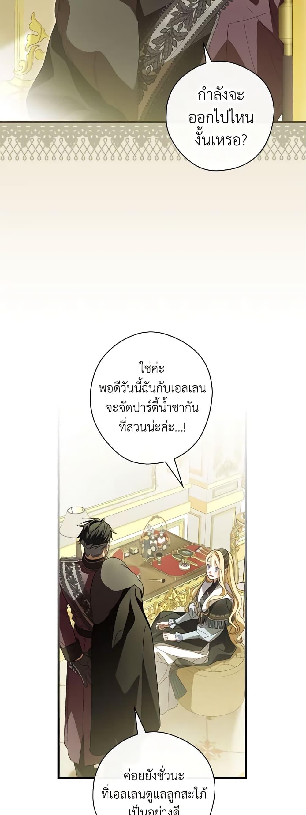 Manga-lc-com อ่านมังงะ อ่านการ์ตูน ออนไลน์ ฟรี How to Get My Husband on My Side ตอนที่ 1 2 3 4 5 6 7 8 9 10 11 12 13 14 ฟรี ไม่มีโฆษณา Manga-lc - อ่าน มังงะ อ่าน การ์ตูน ออนไลน์ อ่านมังงะ ฟรี