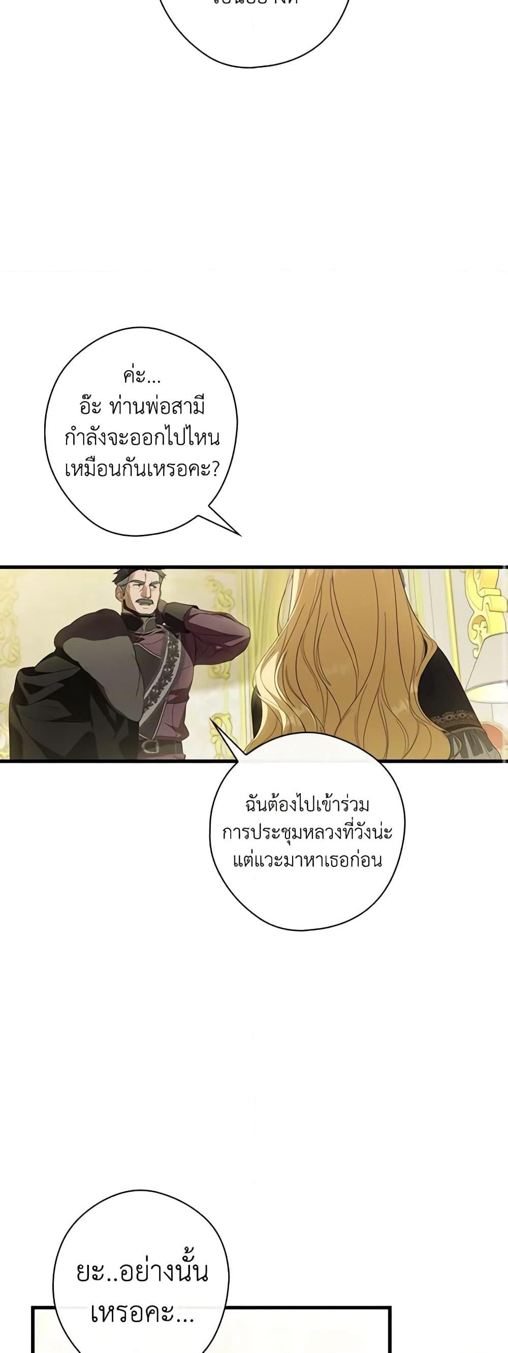 Manga-lc-com อ่านมังงะ อ่านการ์ตูน ออนไลน์ ฟรี How to Get My Husband on My Side ตอนที่ 1 2 3 4 5 6 7 8 9 10 11 12 13 14 ฟรี ไม่มีโฆษณา Manga-lc - อ่าน มังงะ อ่าน การ์ตูน ออนไลน์ อ่านมังงะ ฟรี
